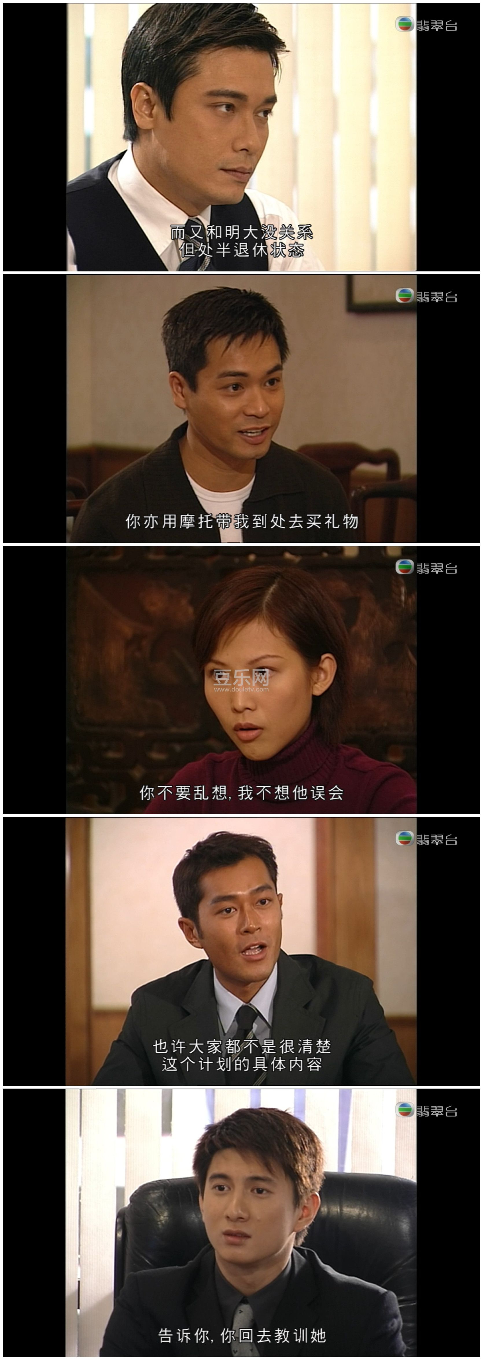 [TVB][2000][������2:�������][�޼���/������][��������][���ü�/��VobSub��Ļ][���̨Դ��/1080P/TS][��  ...