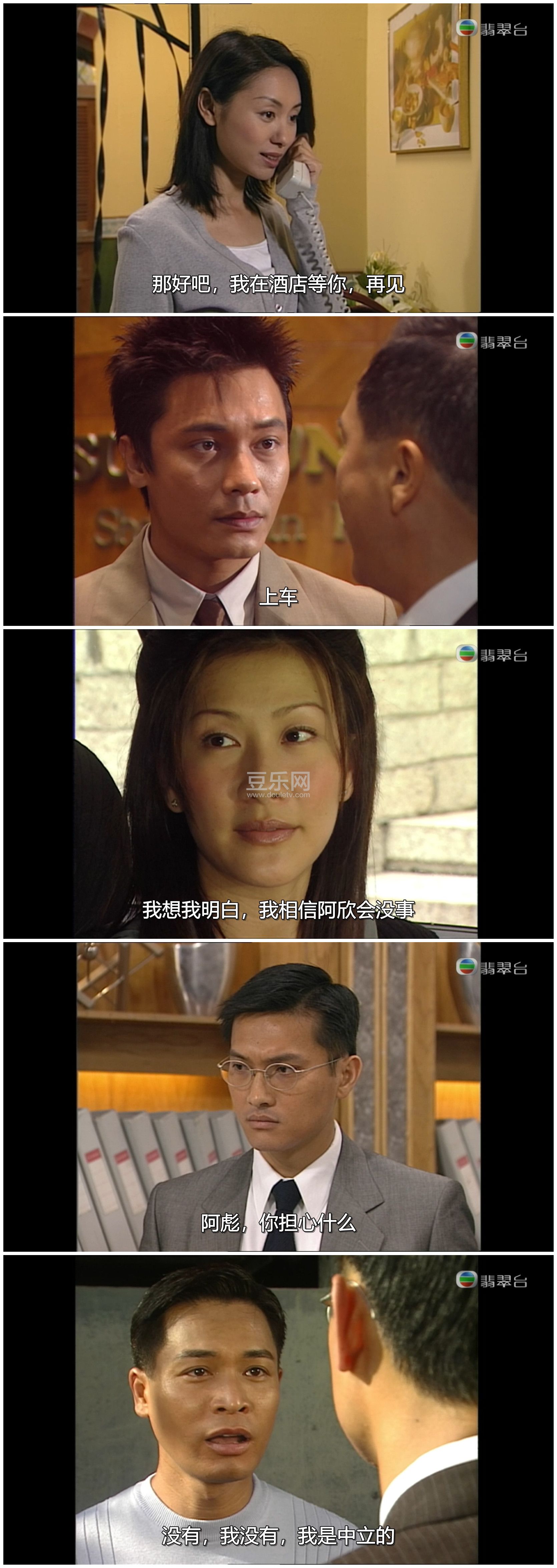 [TVB][1999][������1���ز�����][�޼���/�½���][�����/��˫��][���ü�/��SRT��Ļ][���̨Դ��/1080P/MKV] ...