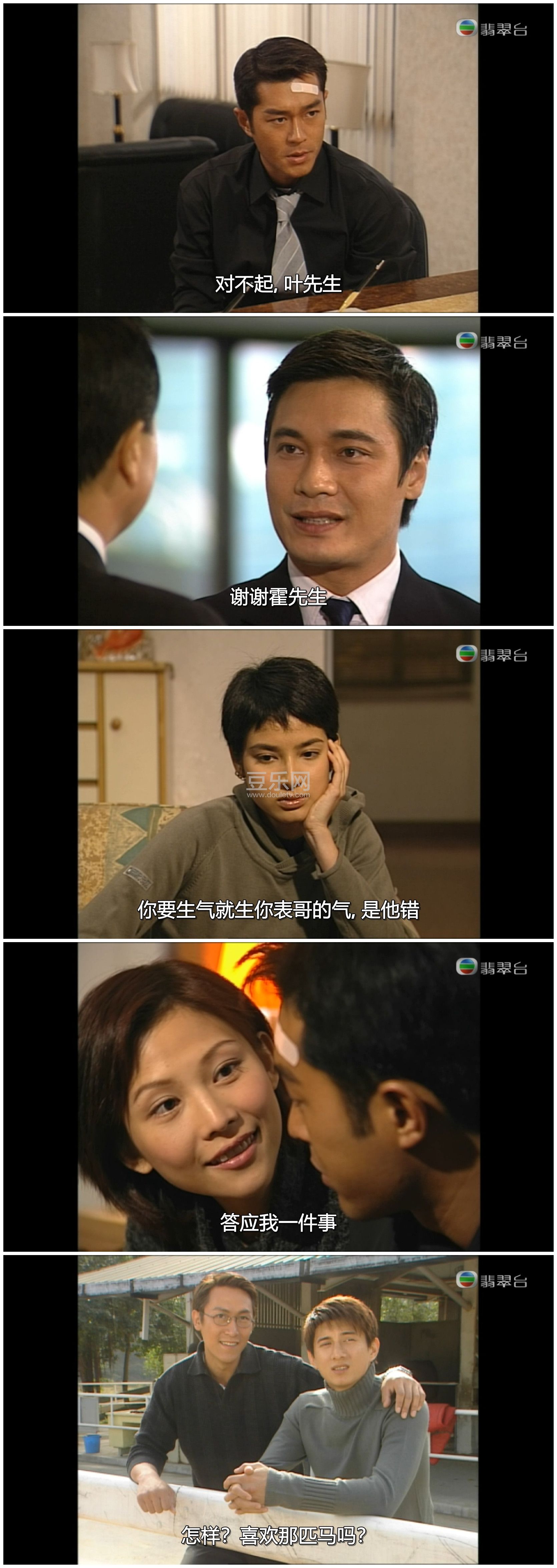 [TVB][2000][������2:�������][�޼���/������][�����/��˫��][���ü�/��SRT��Ļ][���̨Դ��/1080P/MKV][ ...