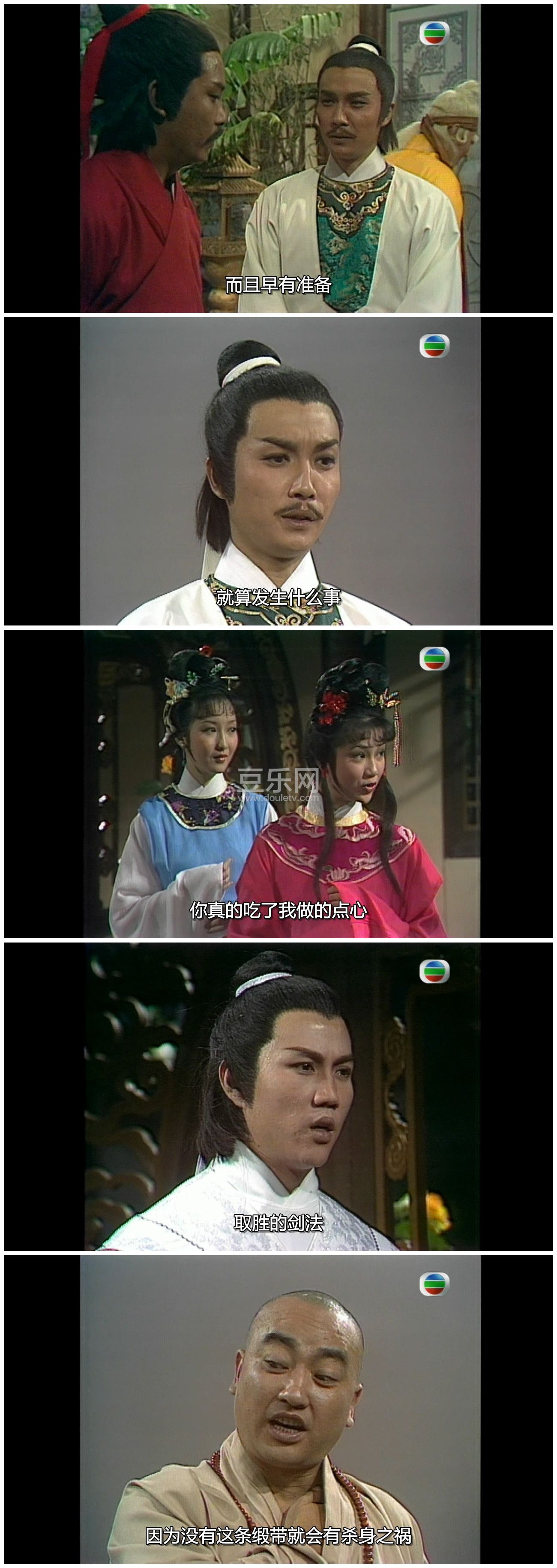 [TVB][1977][½С��֮��սǰ��][������/֣����][�����/��˫��][���ü�/��SRT��Ļ][GOTVԴ��/720P/MKV][�� ...