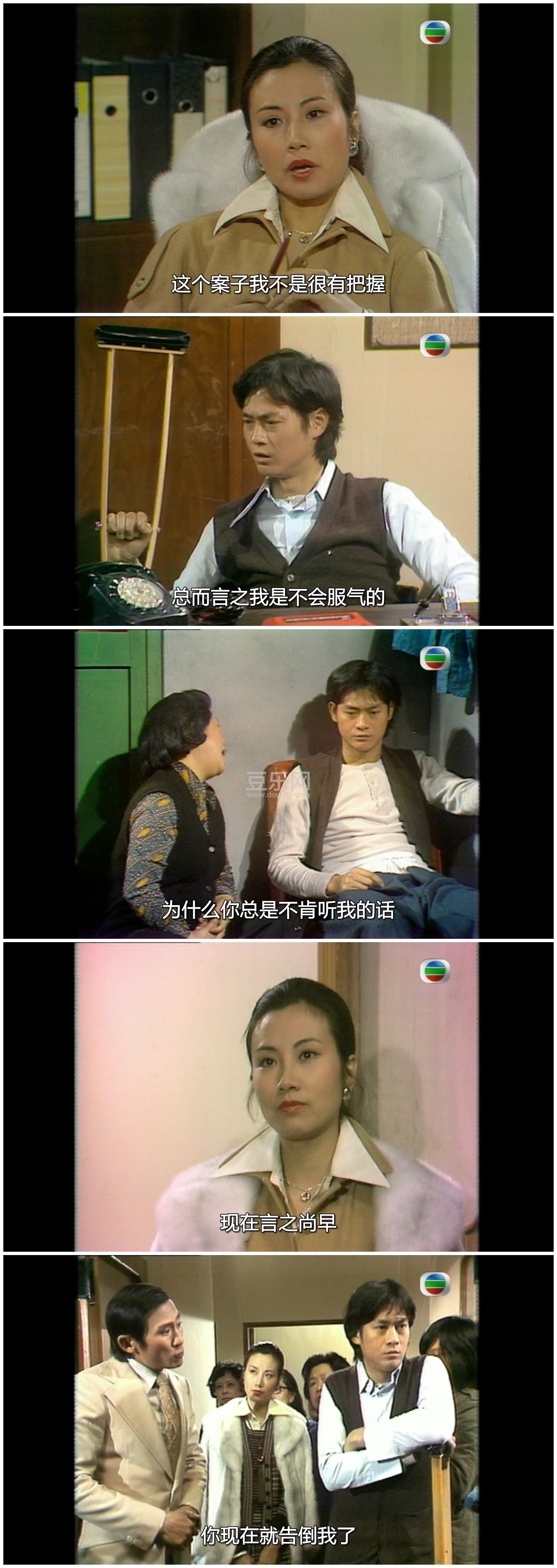 [TVB][1976][唔驶问阿贵][郑少秋/汪明荃][高清粤语][内置SRT字幕][GOTV源码/1080P/MKV][百度网盘下载]