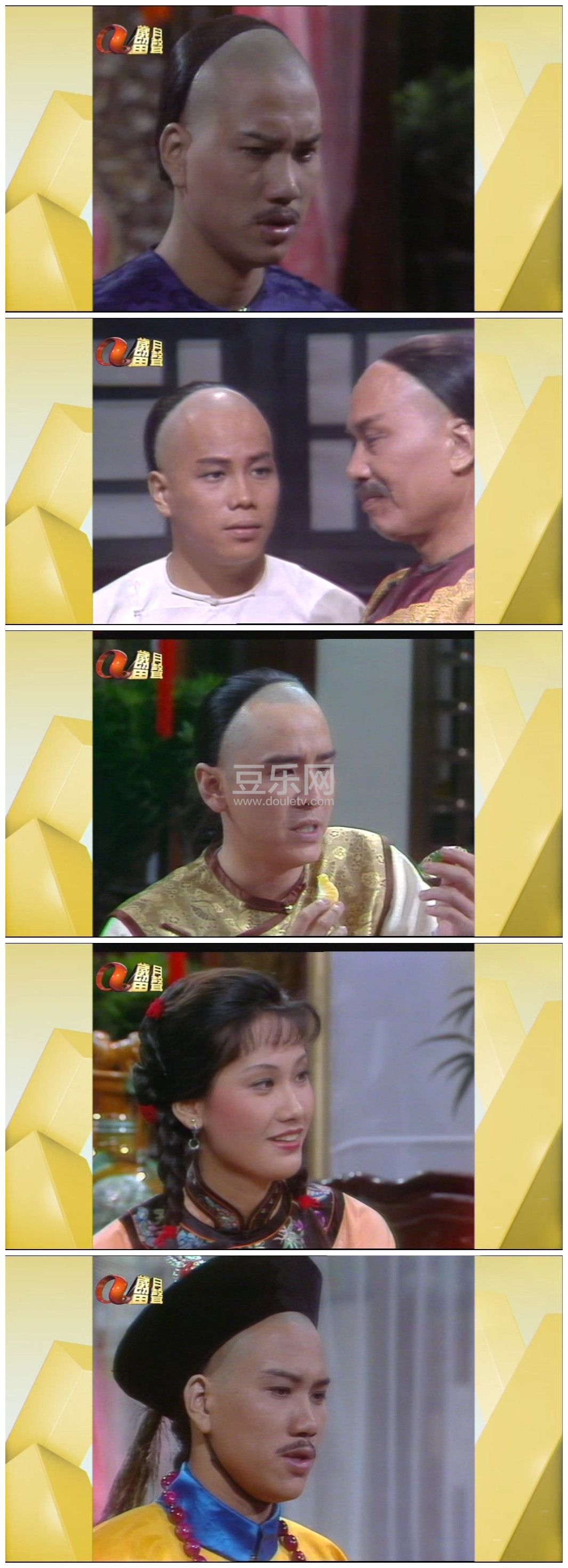 [ATV][1980][����ȺӢ][������/������/��ѩ/��С��][�����/��˫��][����Ļ][��������̨Դ��/576P/TS][�ٶ� ...