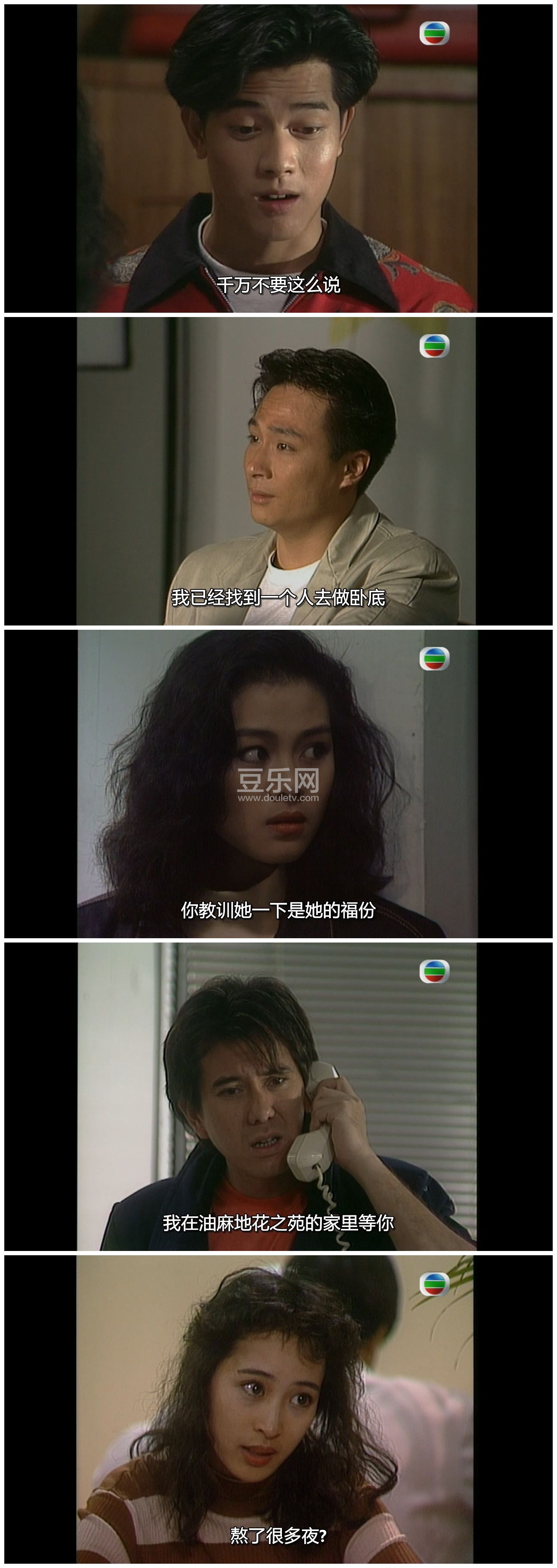 [TVB][1990][��ҹ̫��][������/�����/������/������][�����/��˫��][���ü�/��SRT��Ļ][GOTVԴ��/720P/MK ...