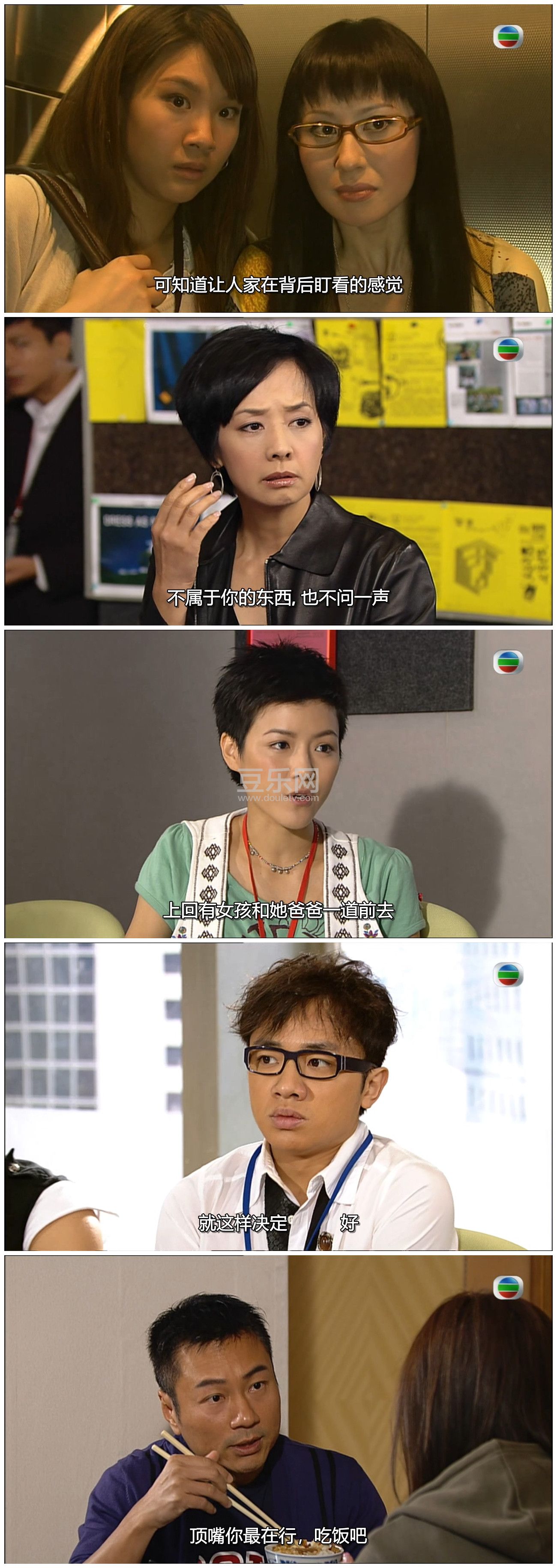 [TVB][2010][�ϴ��Լ���][ë˴��/��ҫ��][�����/��˫��][���ü�/��SRT��Ļ][GOTVԴ��/720P/MKV][�ٶ�����  ...