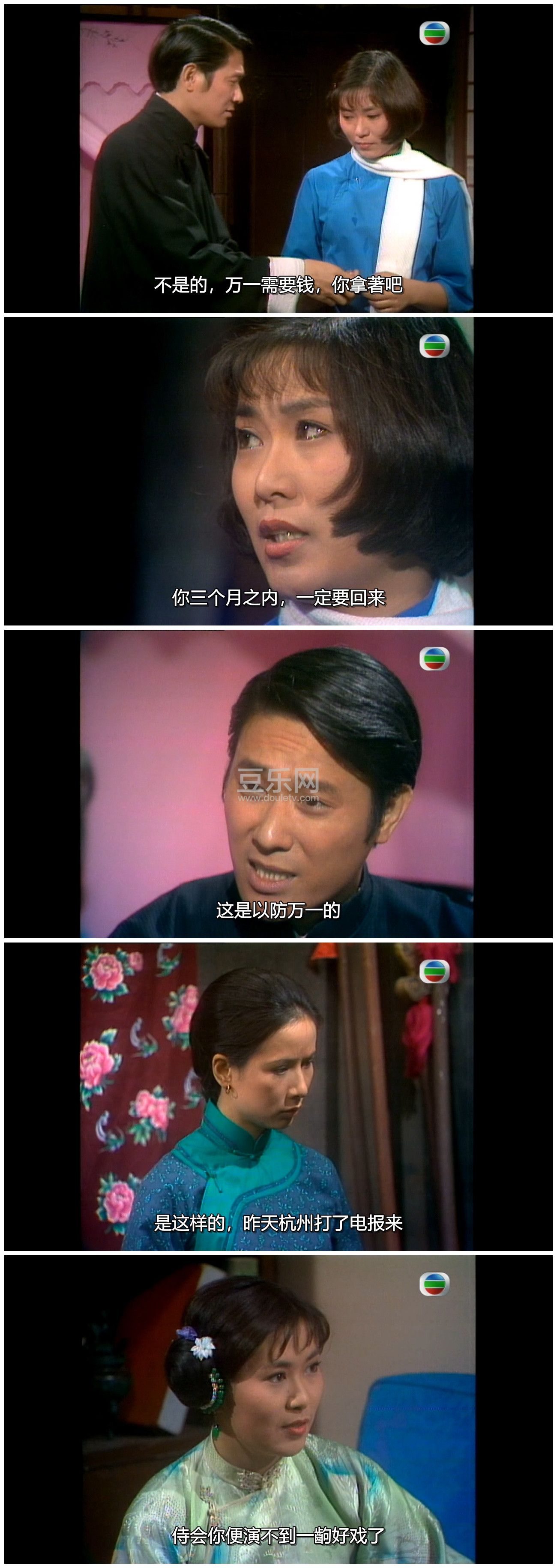 [TVB][1974][��Ц��Ե][����/��˾��][��������][��Ҽ�/��SRT��Ļ][GOTVԴ��/720P/TS][�ٶ���������]