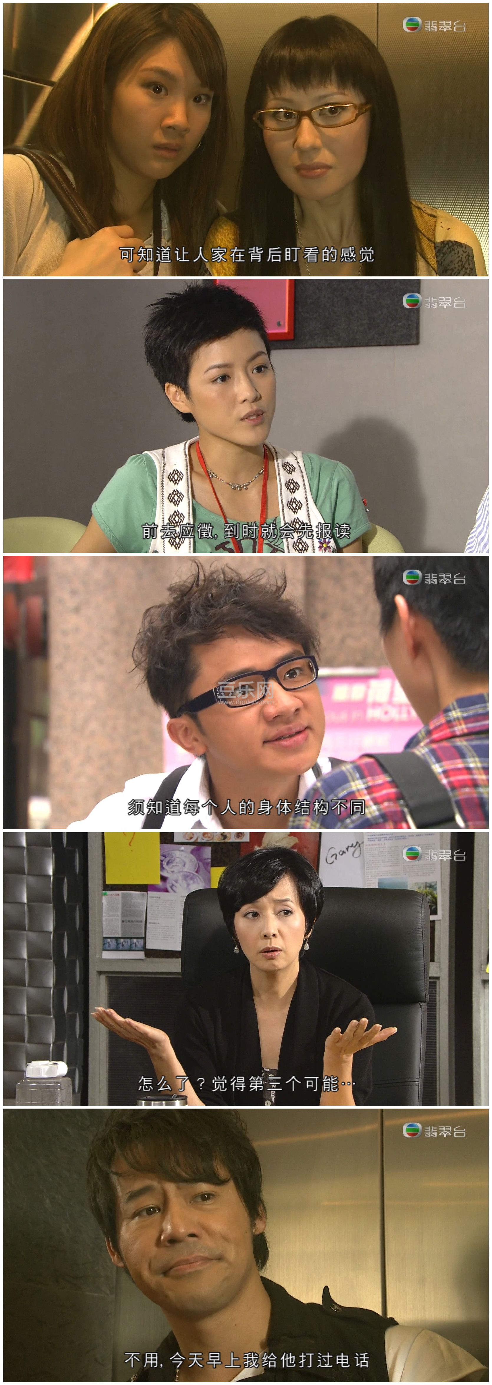 [TVB][2010][�ϴ��Լ���][ë˴��/��ҫ��][��������][���ü�/��VobSub��Ļ][���̨Դ��/1080P/TS][�ٶ�����  ...