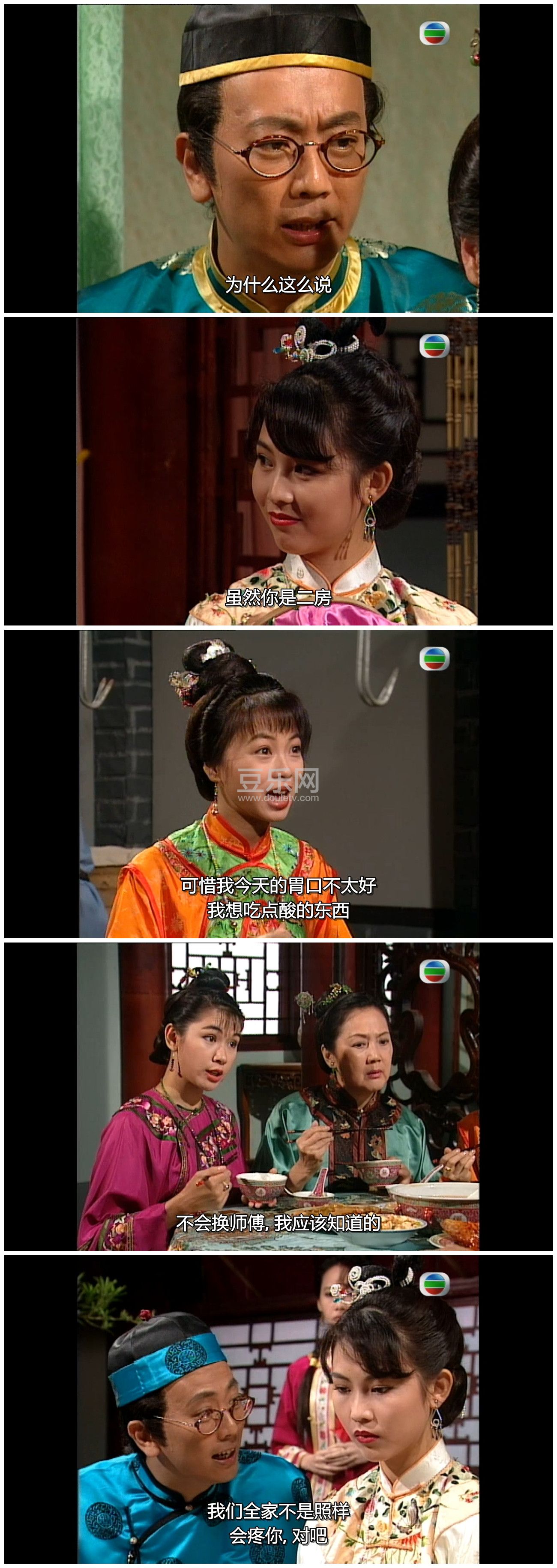 [TVB][1993][������״][֣����/���ٷ�][�����/��˫��][���ü�/��SRT��Ļ][GOTVԴ��/720P/MKV][�ٶ�������  ...
