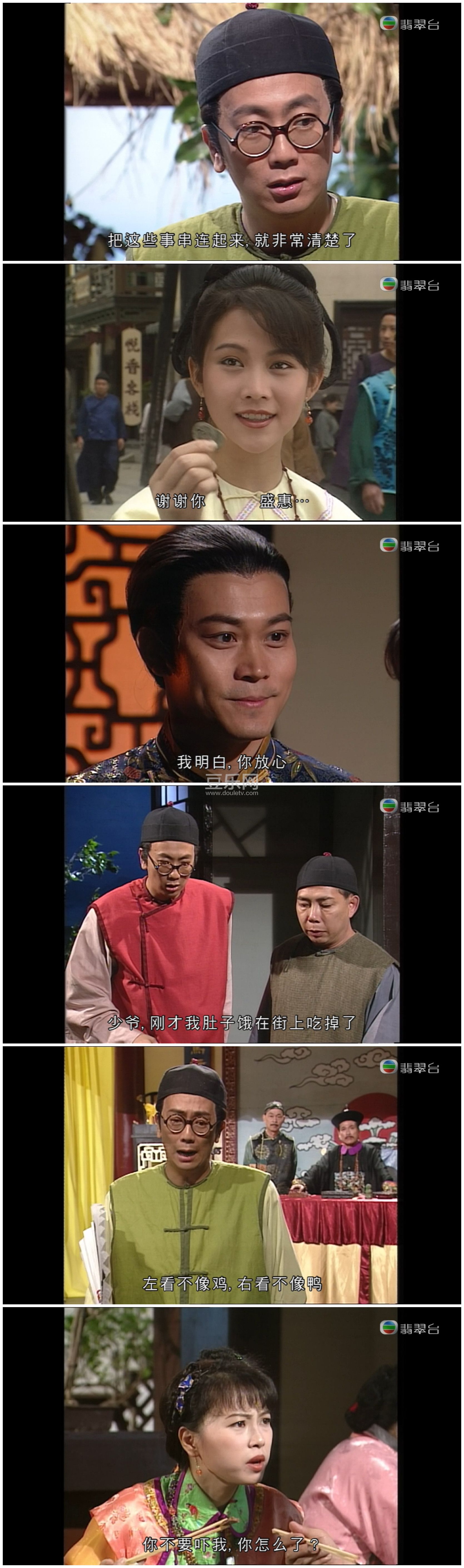 [TVB][1993][������״][֣����/���ٷ�][��������][���ü�/��VobSub��Ļ][���̨Դ��/1080P/TS][�ٶ�������  ...
