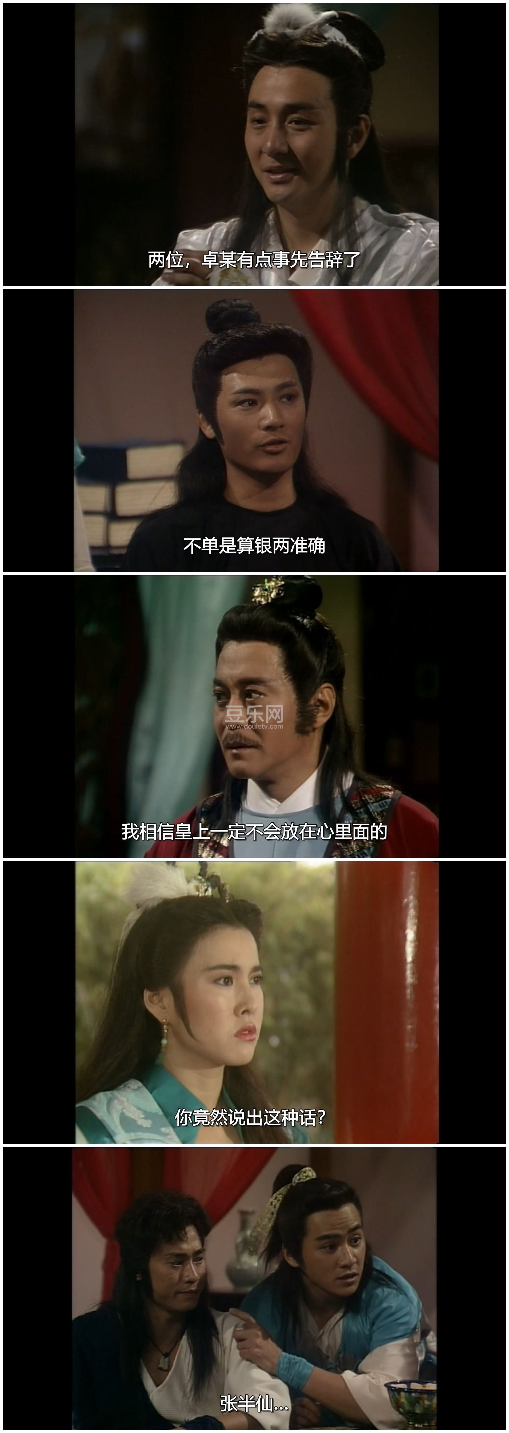 [TVB][1990][����ɺ�][�����/����][�����/��˫��][���ü�/��SRT��Ļ][mytvsuperԴ��/1080P/MKV][�ٶ�  ...