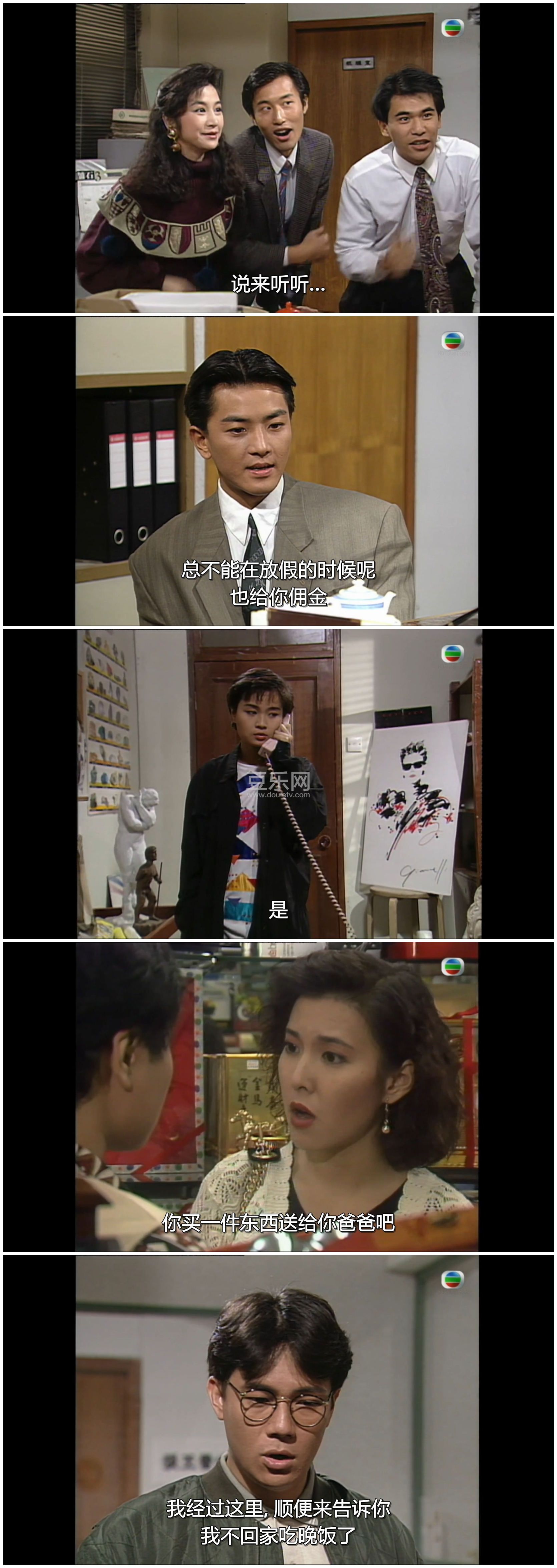 [TVB][1991][�������][���׻�/����/֣����][�����/��˫��][���ü�/��SRT��Ļ][GOTVԴ��/720P/MKV][�ٶ� ...