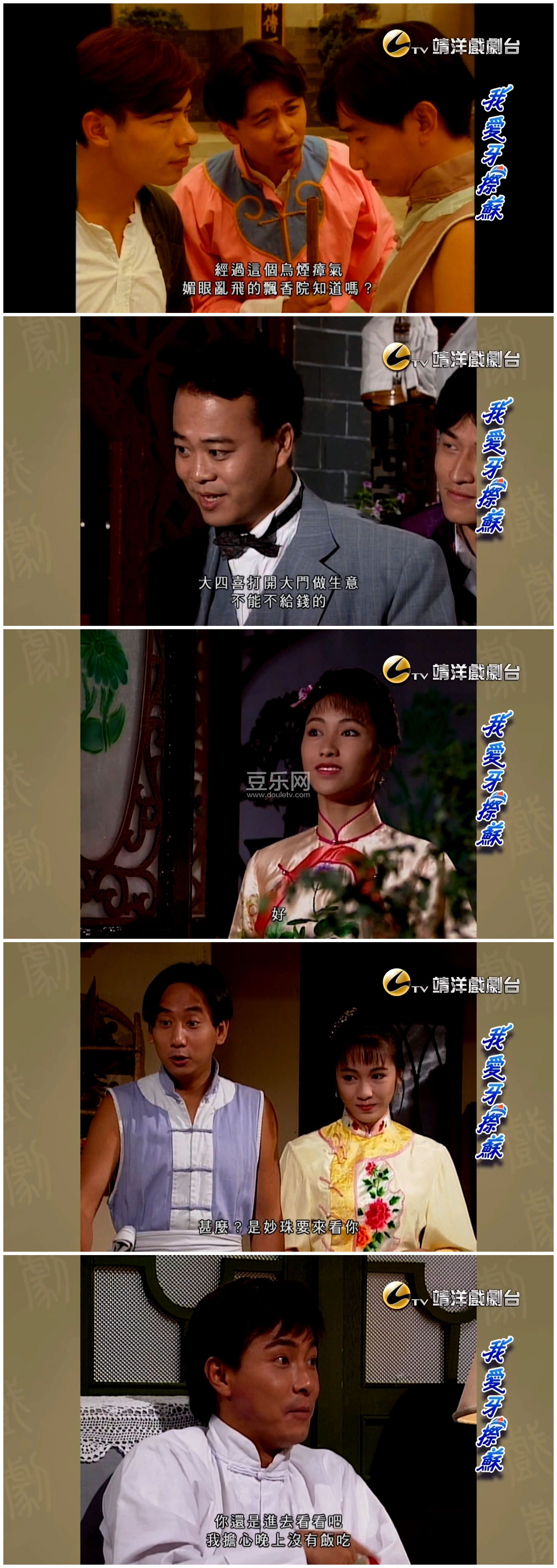 [TVB][1992][�Ұ�������][������/����/ŷ����][�������][����Ӳ��Ļ][����Ϸ��̨Դ��/1080P/MKV][�ٶ��� ...