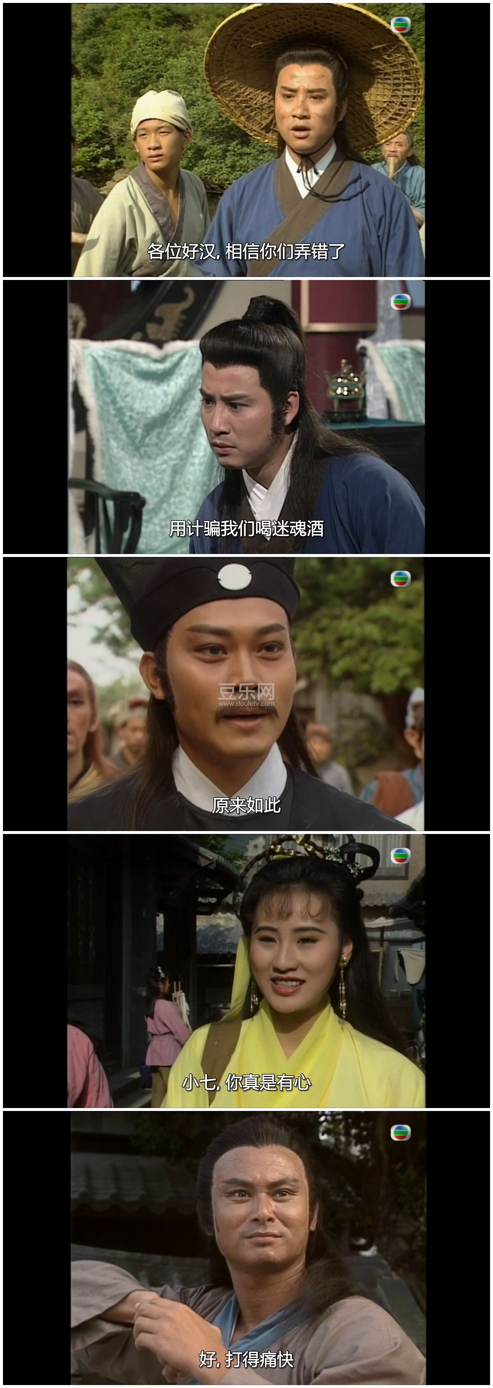[TVB][1992][ˮ�Ӣ�۴�][��ΰȨ/�����/Ԭӽ��][�����/��˫��][���ü�/��SRT��Ļ][mytvsuperԴ��/1080P/M ...