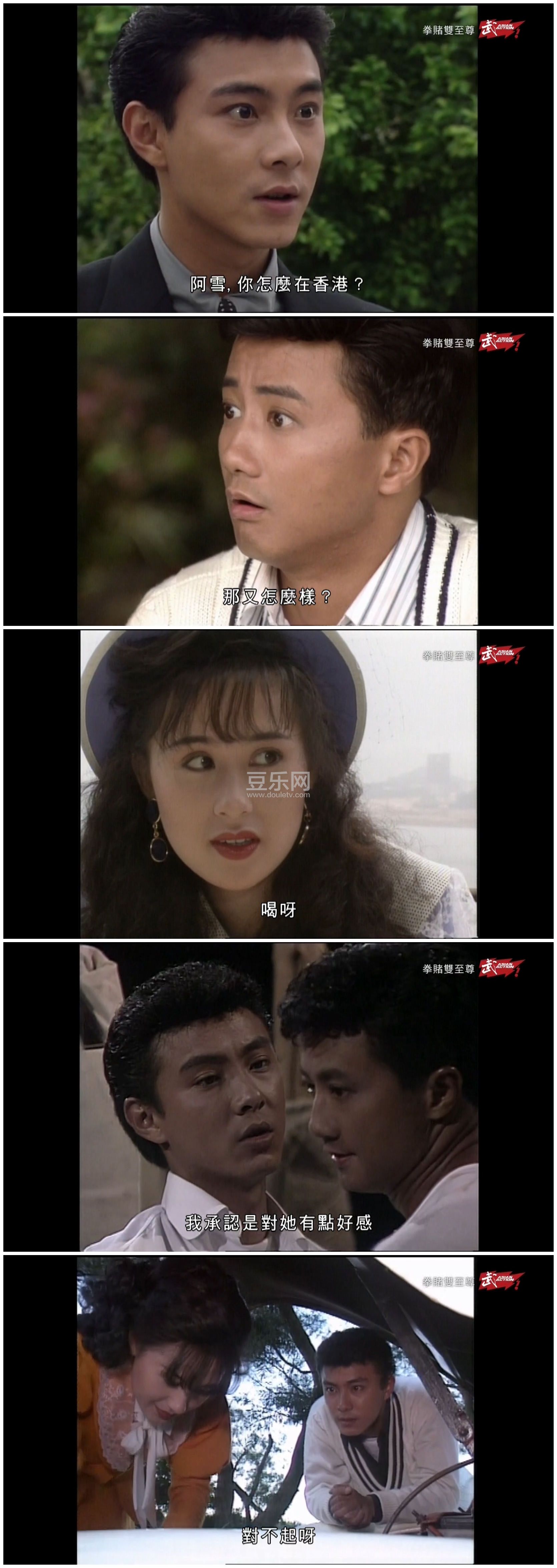 [TVB][1992][ȭ��˫����/ȭ��������][������/ŷ����][�����/��˫��][����Ӳ��Ļ][����̨Դ��/1080P/TS][ ...