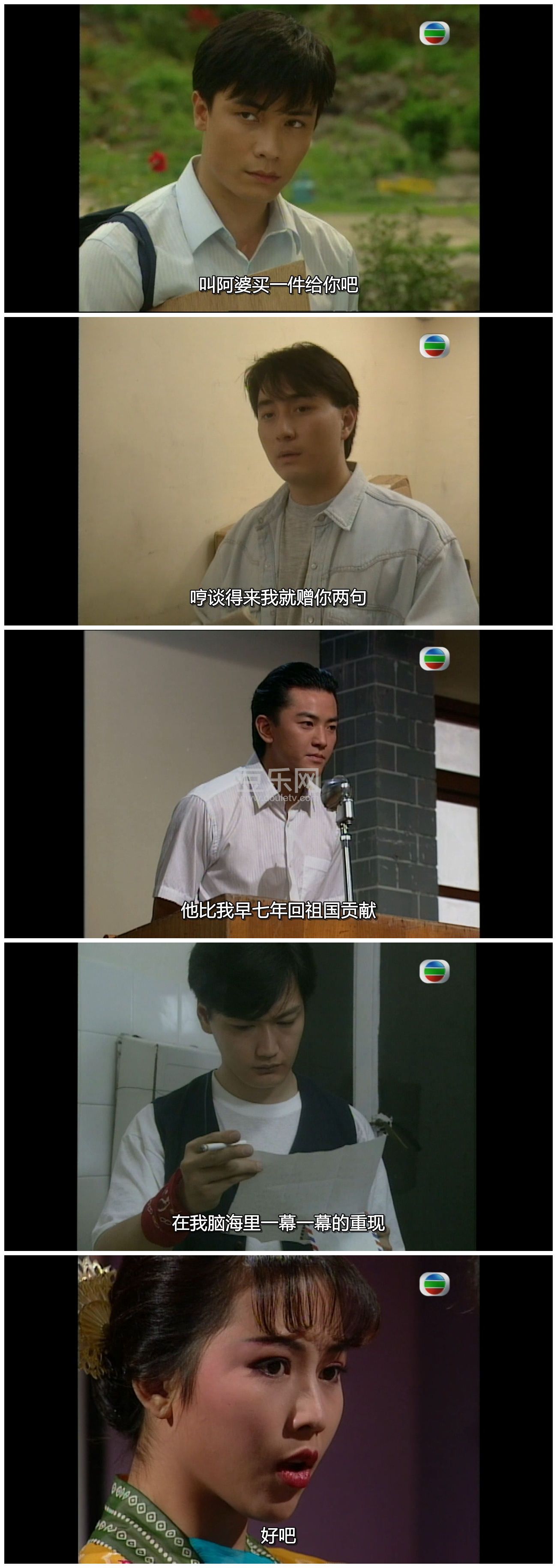 [TVB][1992][���ȿ���][�մ���/֣����/���ٷ�][�����/��˫��][���ü�/��SRT��Ļ][GOTVԴ��/720P/MKV][�ٶ� ...