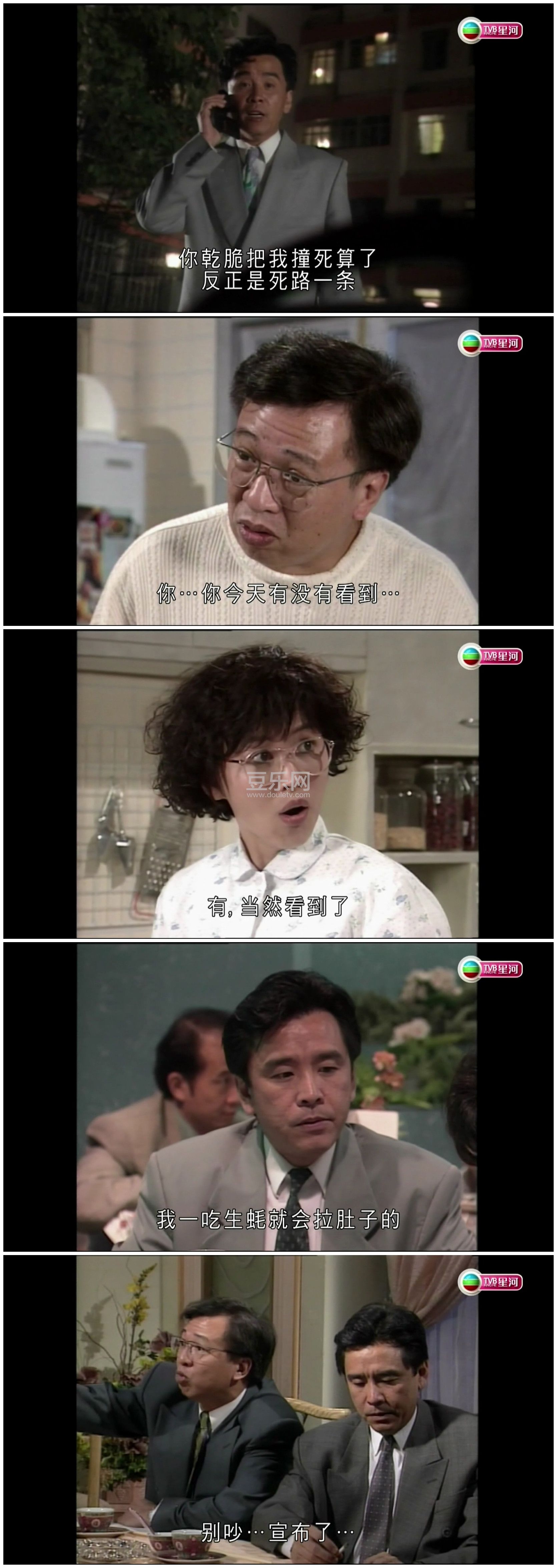 [TVB][1994][�ټ���������/����������][������/������][�����/��˫��][����Ӳ��Ļ][�Ǻ�̨Դ��/1080P/TS][ ...