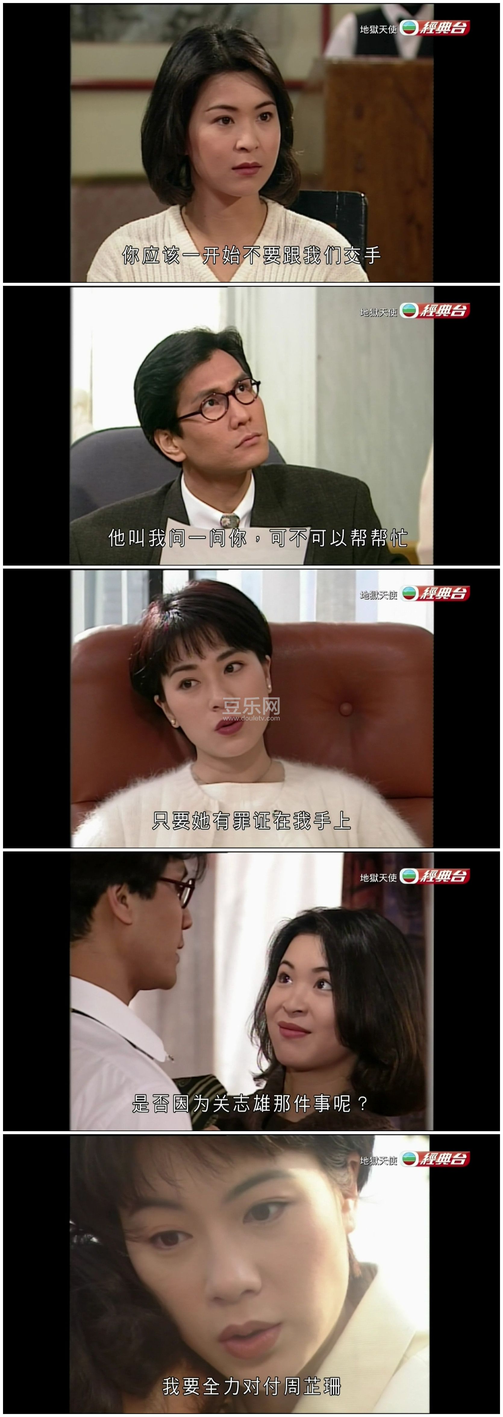 [TVB][1996][���ֲ����][�ſ���/����̩/����][���������][����Ӳ��Ļ][����̨Դ��/1080P/TS][�ٶ�����  ...