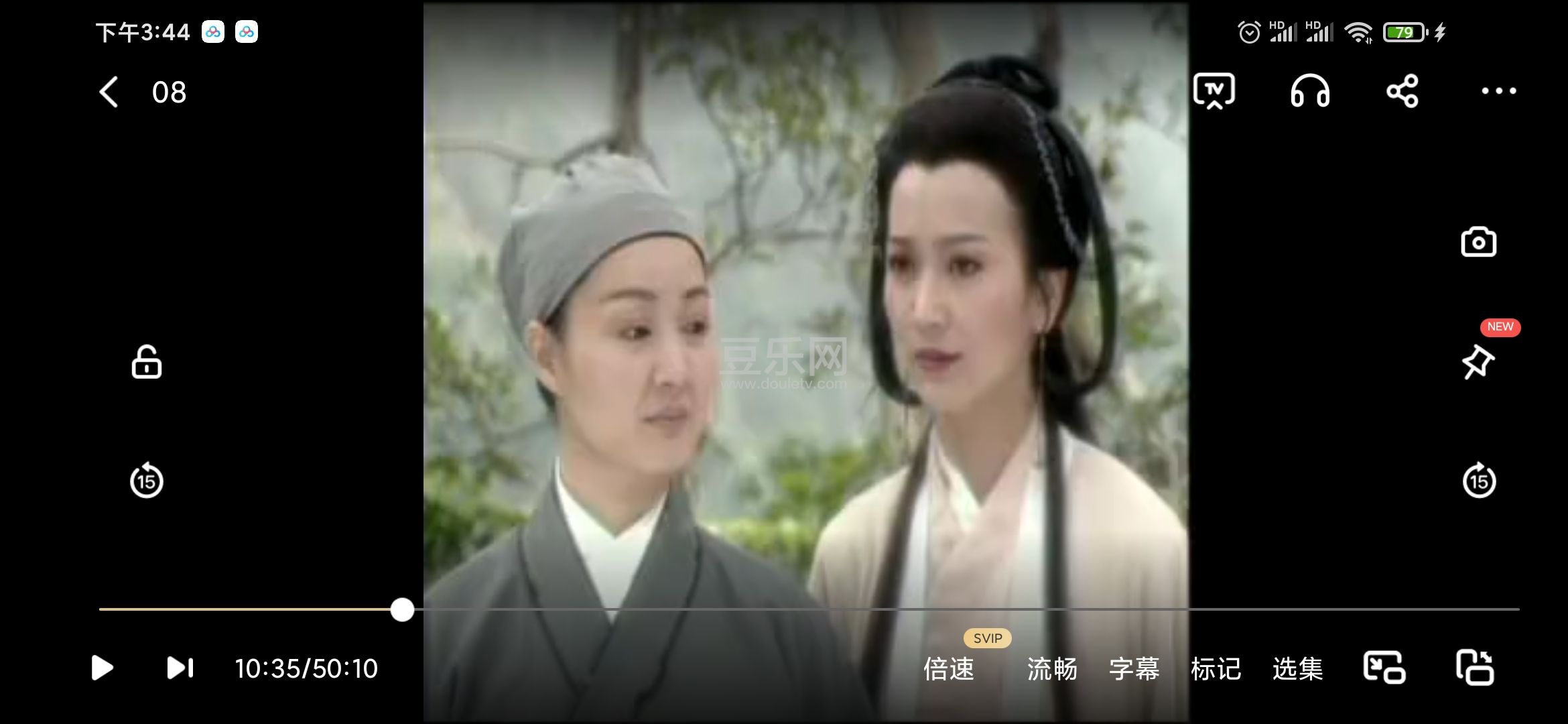 Screenshot_2022-10-02-15-44-43-164_com.baidu.netdisk.jpg