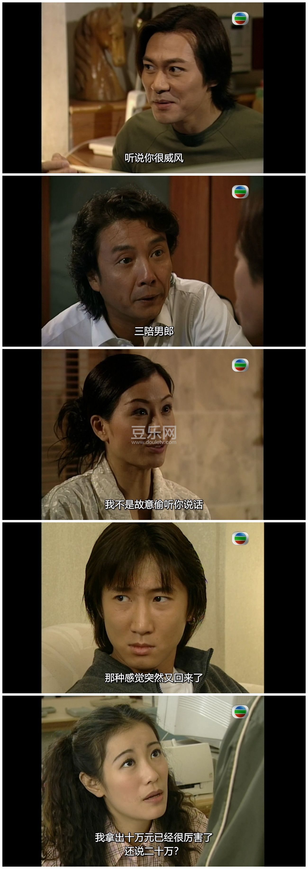 [TVB][2000][��ҵ¥��][������/��ӽޱ/����][�����/��˫��][���ü�/��SRT��Ļ][GOTVԴ��/720P/MKV][�ٶ��� ...