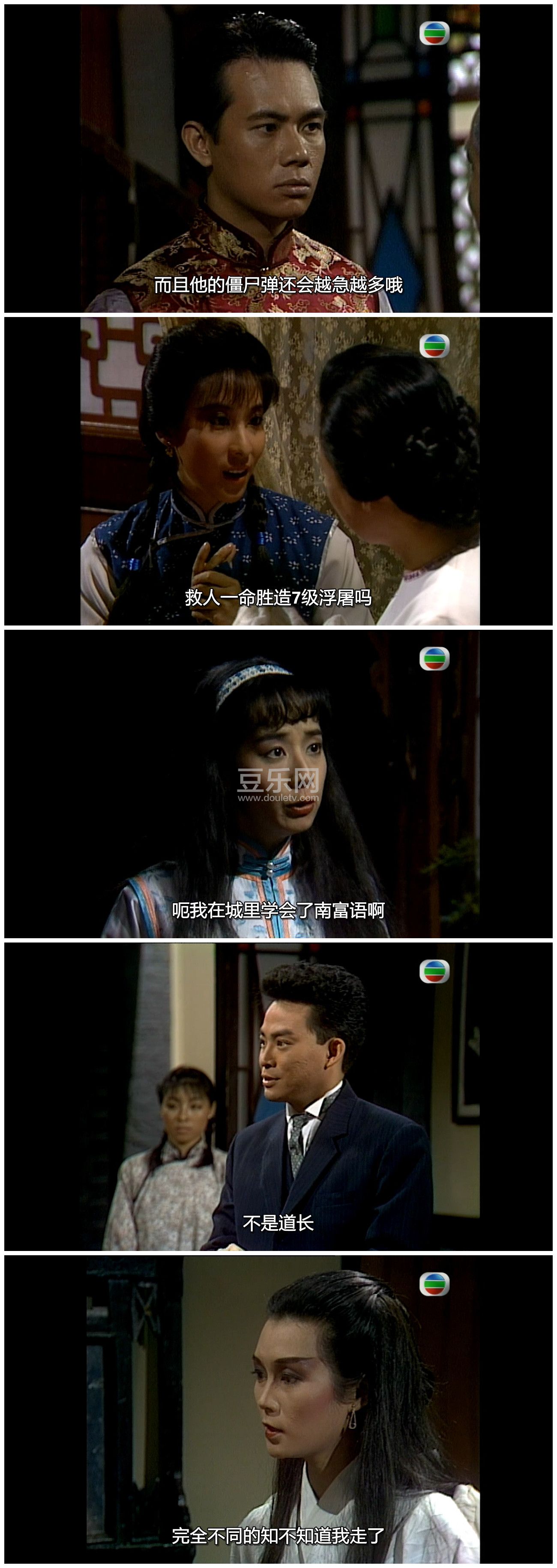 [TVB][1988][��ʬ���][��һ��/���׻�][�����/��˫��][���ü�/��SRT��Ļ][GOTVԴ��/720P/MKV][�ٶ�������  ...