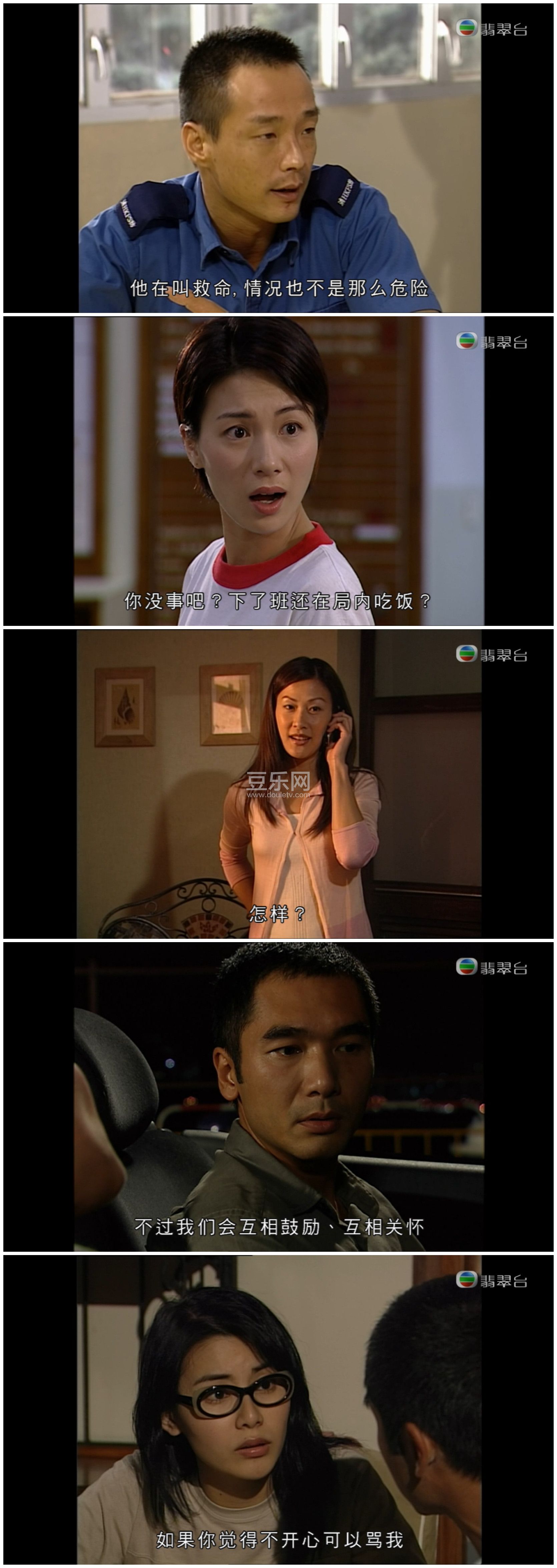 [TVB][2002][�һ�����2][��ϲ/������][��������][���ü�/��VobSub��Ļ][���̨Դ��/1080P/TS][�ٶ��������� ...