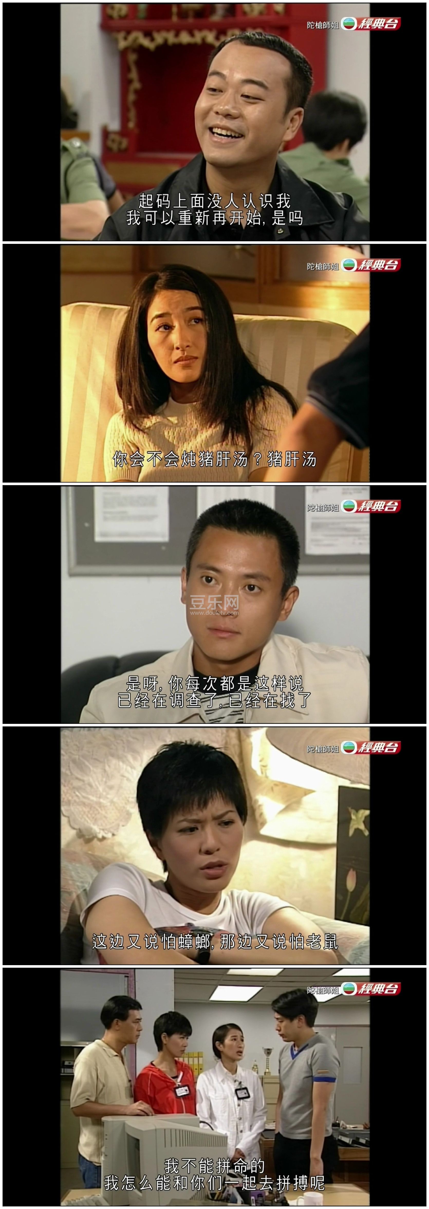 [TVB][1998][��ǹʦ��][��ӽ��/ŷ����][��������][����Ӳ��Ļ][����̨Դ��/1080P/TS][�ٶ���������]