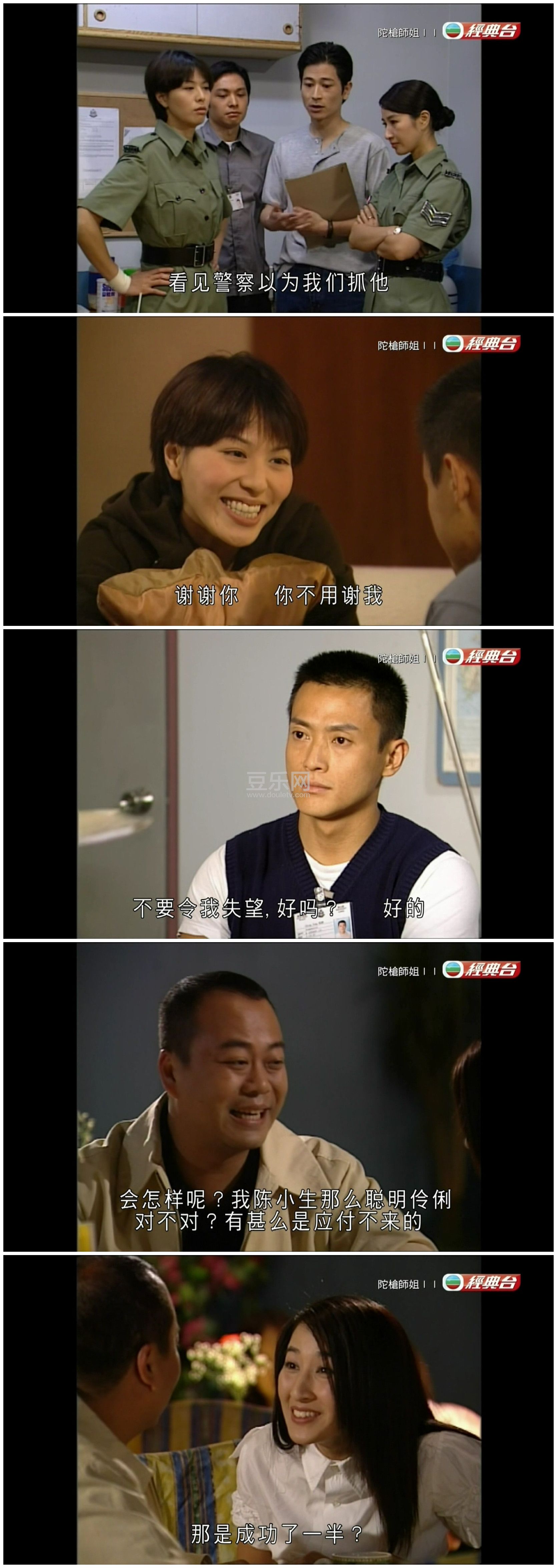 [TVB][2000][��ǹʦ��2][��ӽ��/ŷ����][��������][����Ӳ��Ļ][����̨Դ��/1080P/TS][�ٶ���������]