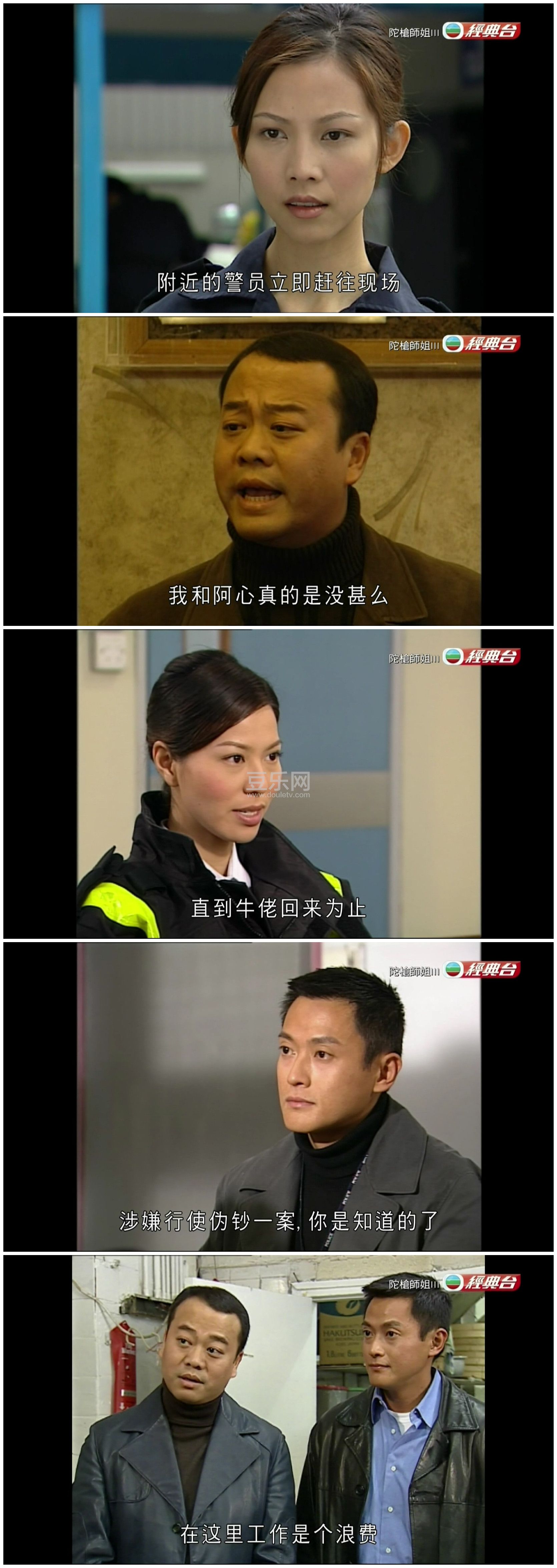 [TVB][2001][��ǹʦ��3][ŷ����/���ٷ�][��������][����Ӳ��Ļ][����̨Դ��/1080P/TS][�ٶ���������]