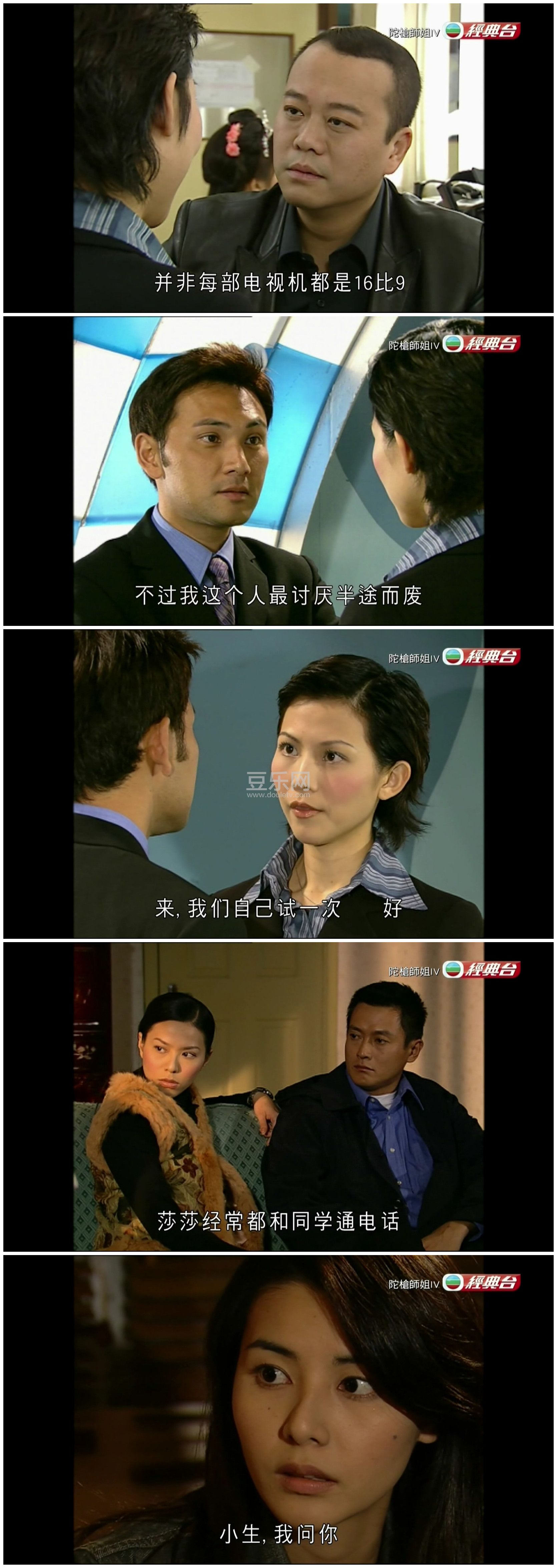 [TVB][2004][��ǹʦ��4][ŷ����/���ٷ�][��������][����Ӳ��Ļ][����̨Դ��/1080P/TS][�ٶ���������]