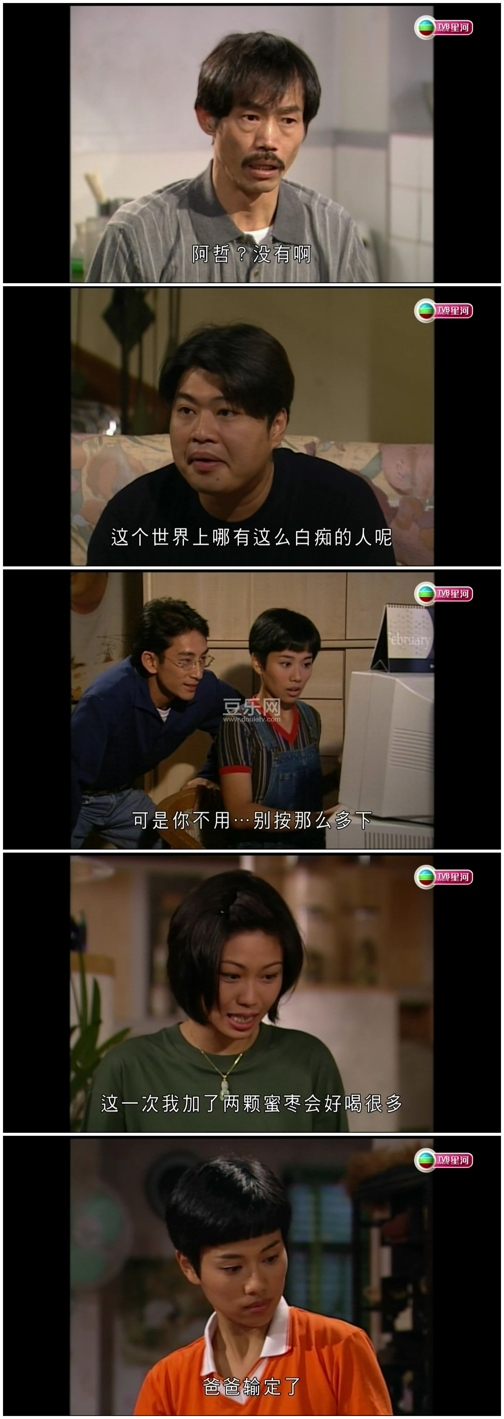 [TVB][1998][��ĵ����][������/������][�����/��˫��][����Ӳ��Ļ][�Ǻ�̨Դ��/1080P/TS][�ٶ���������]