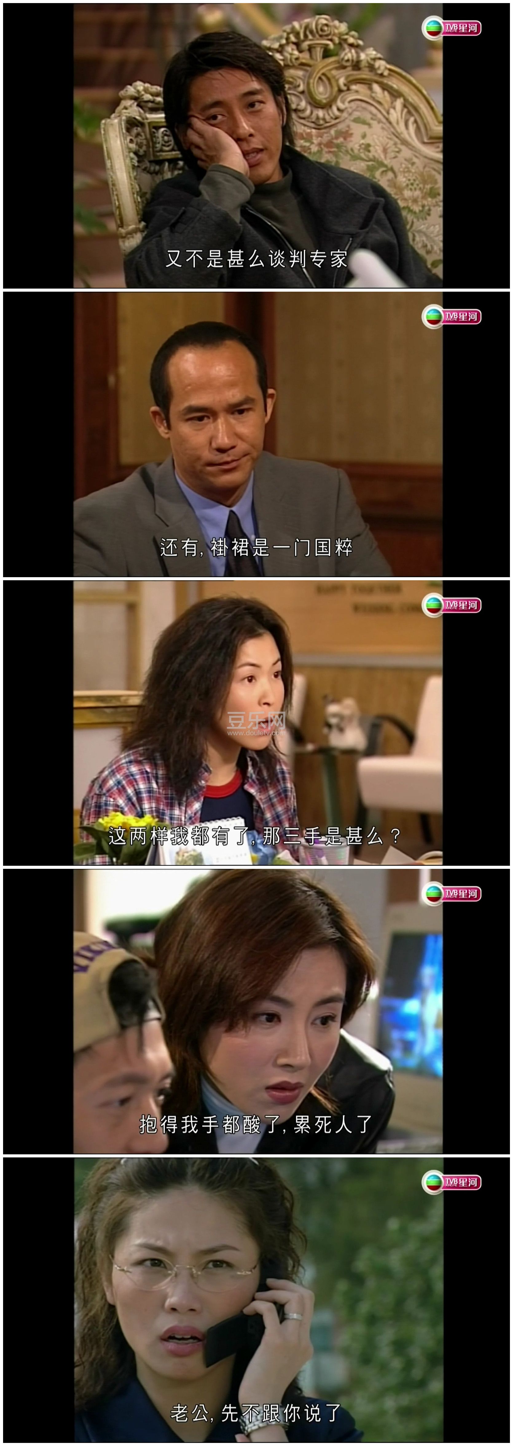 [TVB][2000][��ϲ֮��/���֮��][������/Ԭ��Ө/������][�����/��˫��][����Ӳ��Ļ][�Ǻ�̨Դ��/1080P/TS] ...