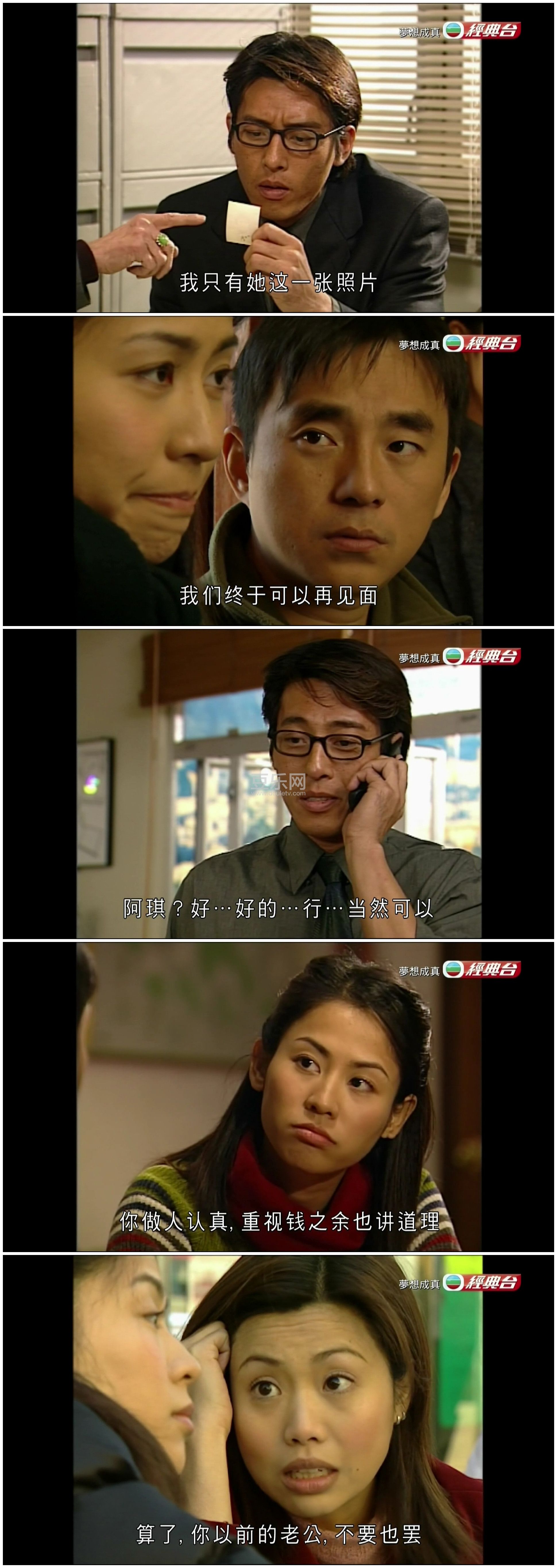 [TVB][2000][�������][����/������][��������][����Ӳ��Ļ][����̨Դ��/1080P/TS][�ٶ���������]