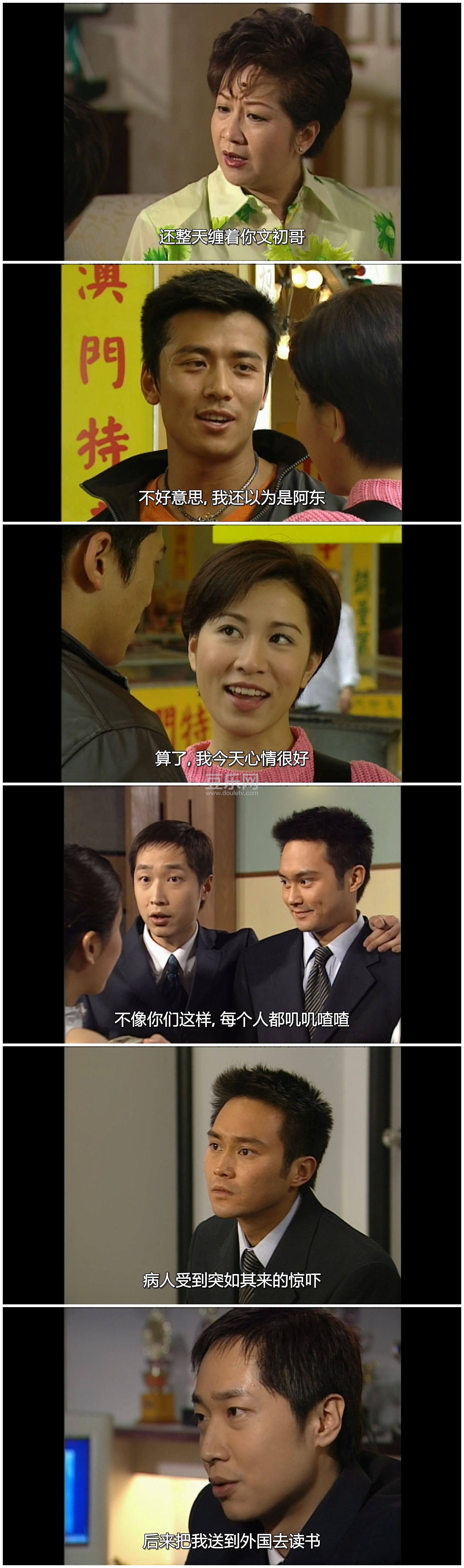 [TVB][2000][���Ž�/ʮ�³�����¹�][������/��ʫ��][�����/��˫��][���ü�/��SRT��Ļ][KKTV̨��Դ��/1080 ...