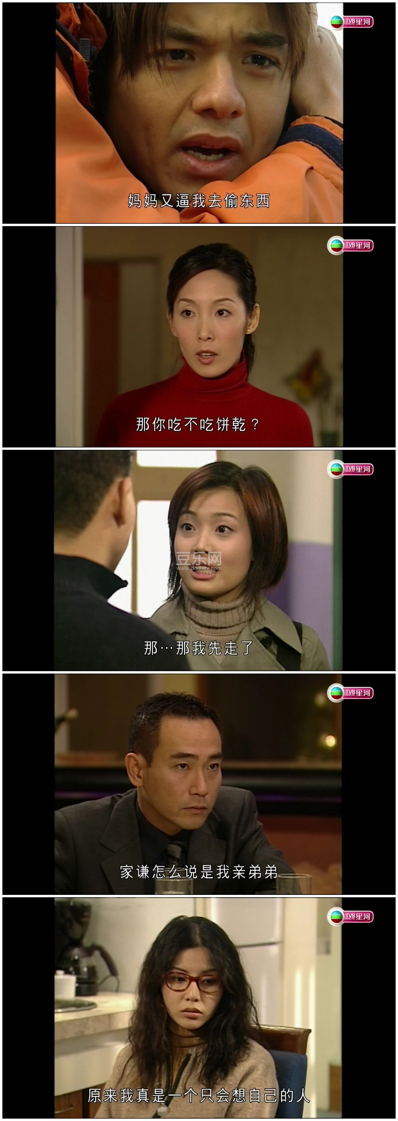 [TVB][2000][������][�ֱ���/�ɼλ�/�����][�����/��˫��][����Ӳ��Ļ][�Ǻ�̨Դ��/1080P/MKV][�ٶ����� ...