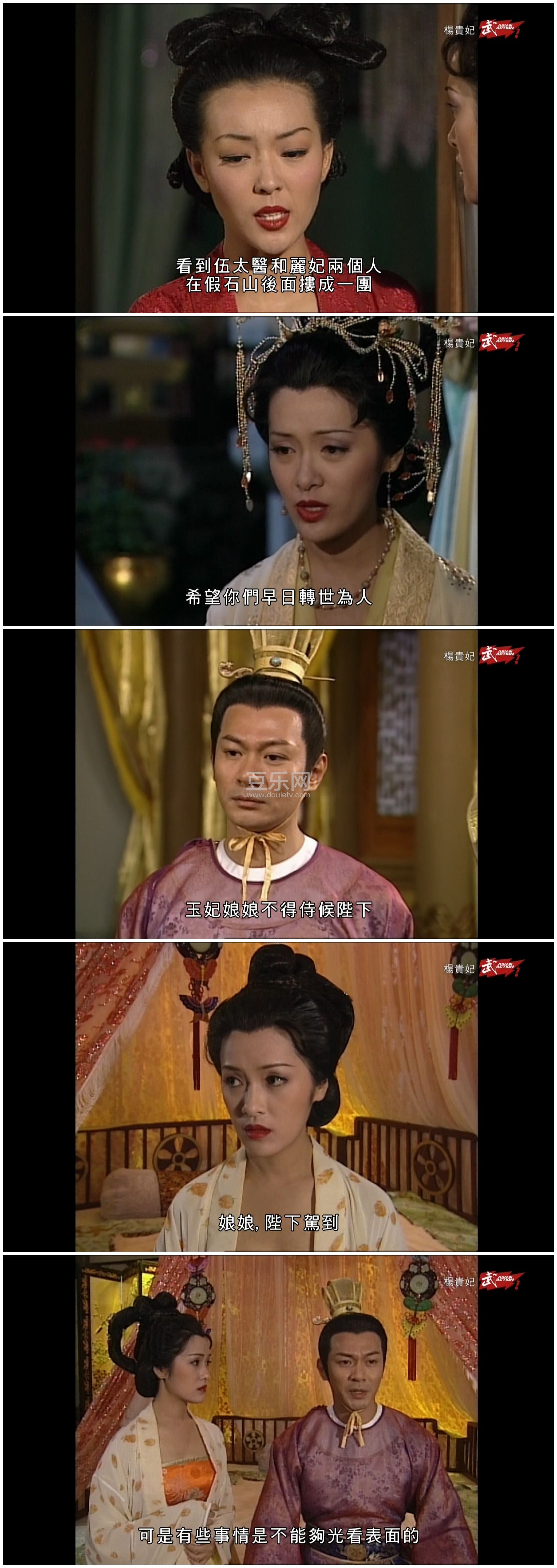 [TVB][2000][�����][���/����][�����/��˫��][����Ӳ��Ļ][����̨Դ��/1080P/TS][�ٶ���������]