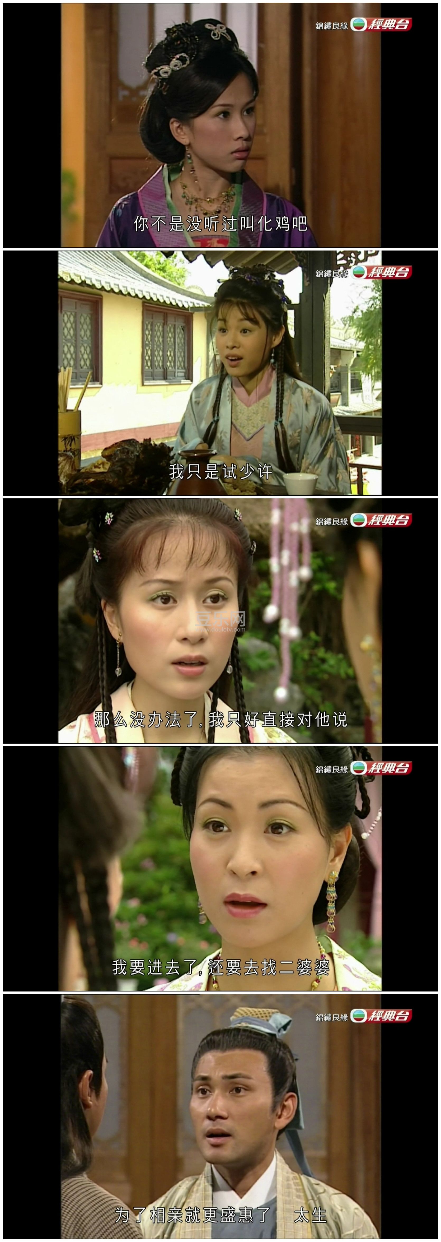 [TVB][2001][������Ե][������/�����][��������][����Ӳ��Ļ][����̨Դ��/1080P/TS][�ٶ���������]
