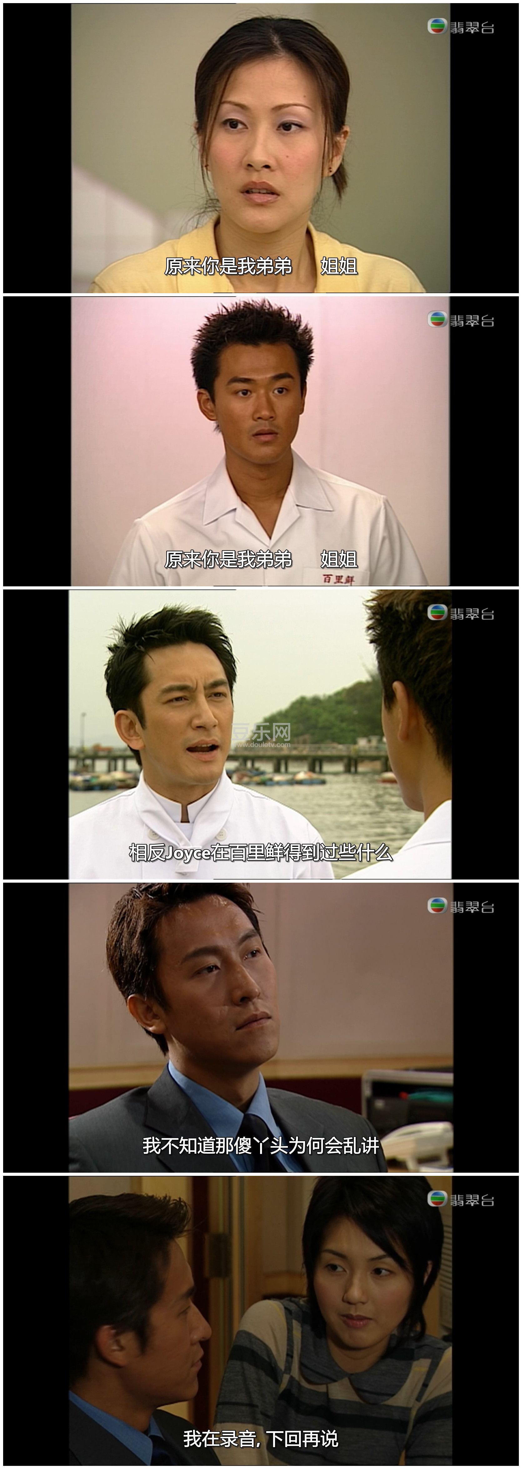 [TVB][2001][��ζ��Ե][������/�»�ɺ][�����/��˫��][���ü�/��SRT��Ļ][���̨Դ��/1080P/MKV][�ٶ����� ...