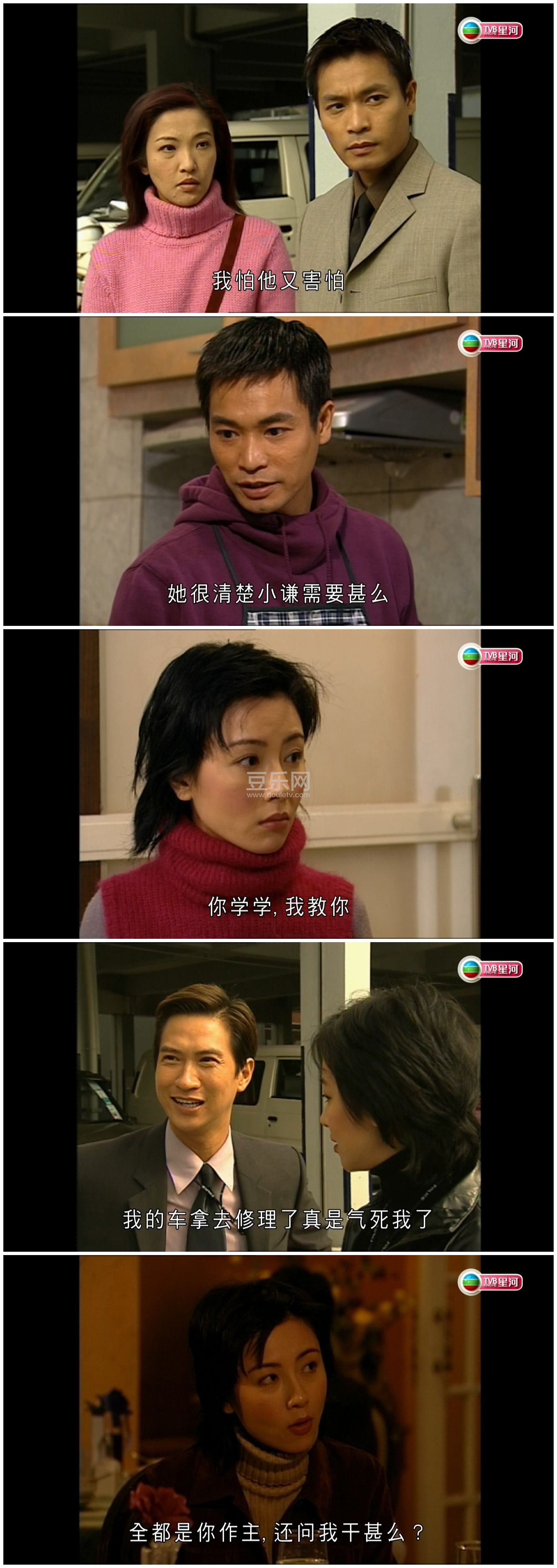 [TVB][2001][��̽ʵ¼][������/�żһ�][�����/��˫��][����Ӳ��Ļ][�Ǻ�̨Դ��/1080P/TS][�ٶ���������]