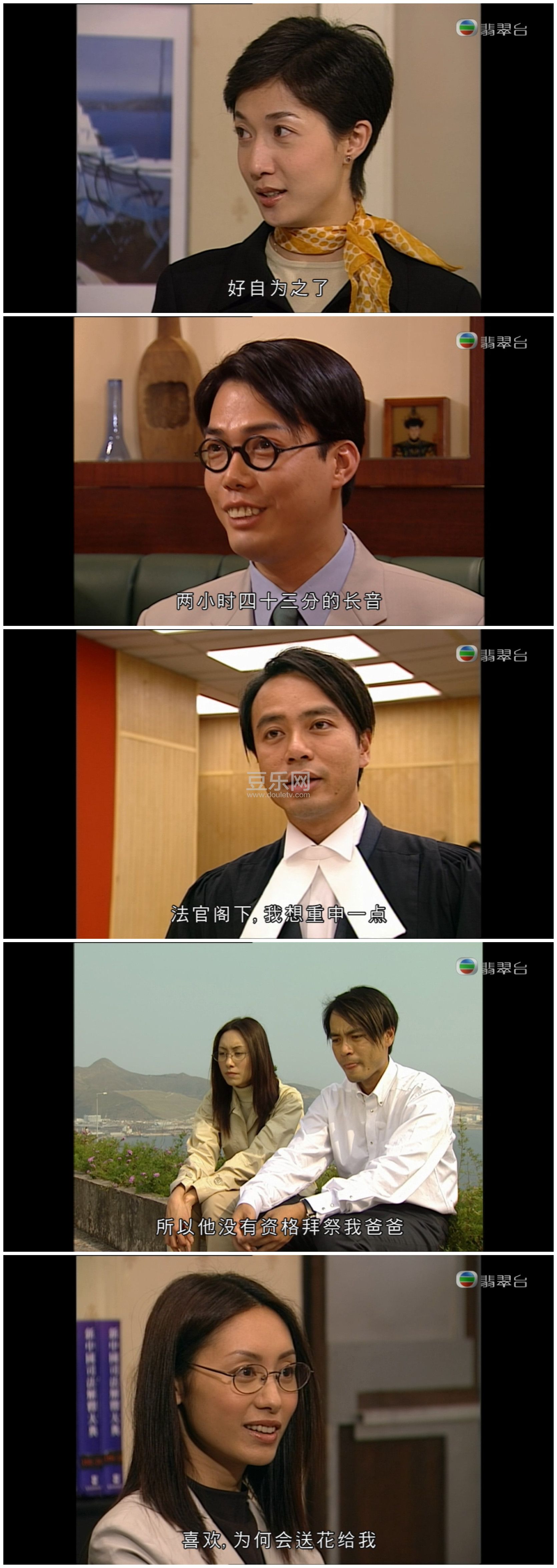 [TVB][2002][��������][�����/����ӯ][��������][���ü�/��VobSub��Ļ][GOTVԴ��/1080P/TS][�ٶ���������]
