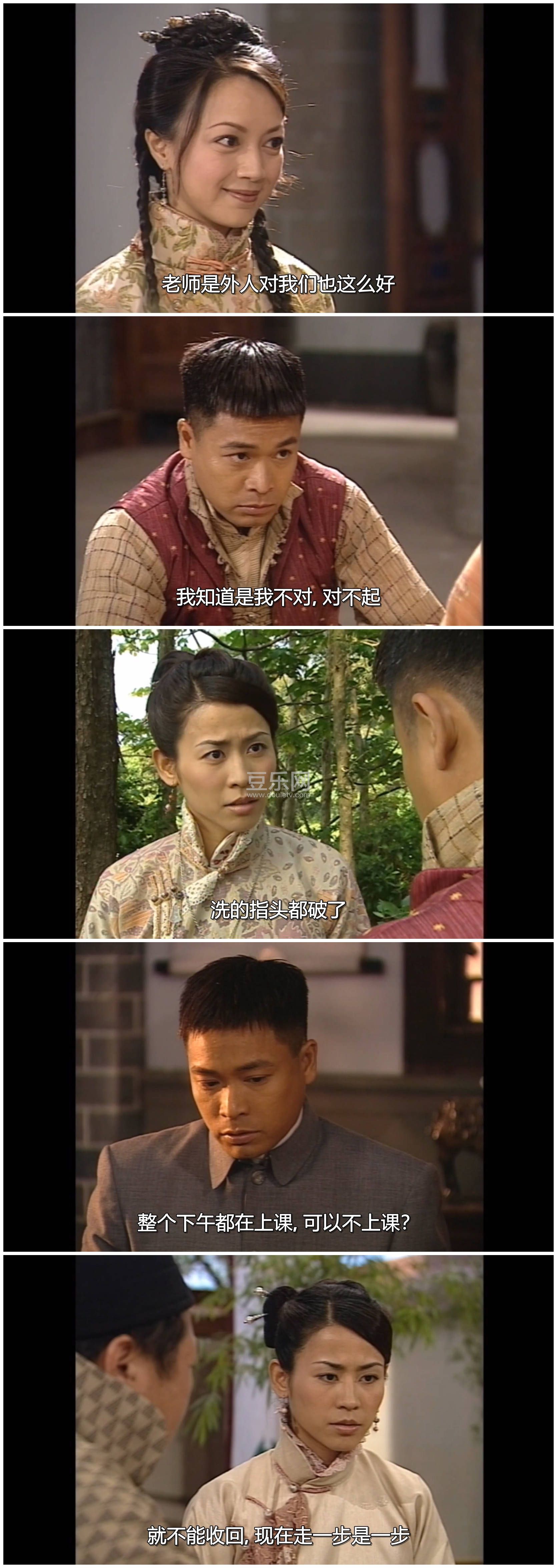 [TVB][2002][�������/�������][������/����][�����/��˫��][���ü�/��SRT��Ļ][KKTV̨��Դ��/��ˮӡ/108 ...