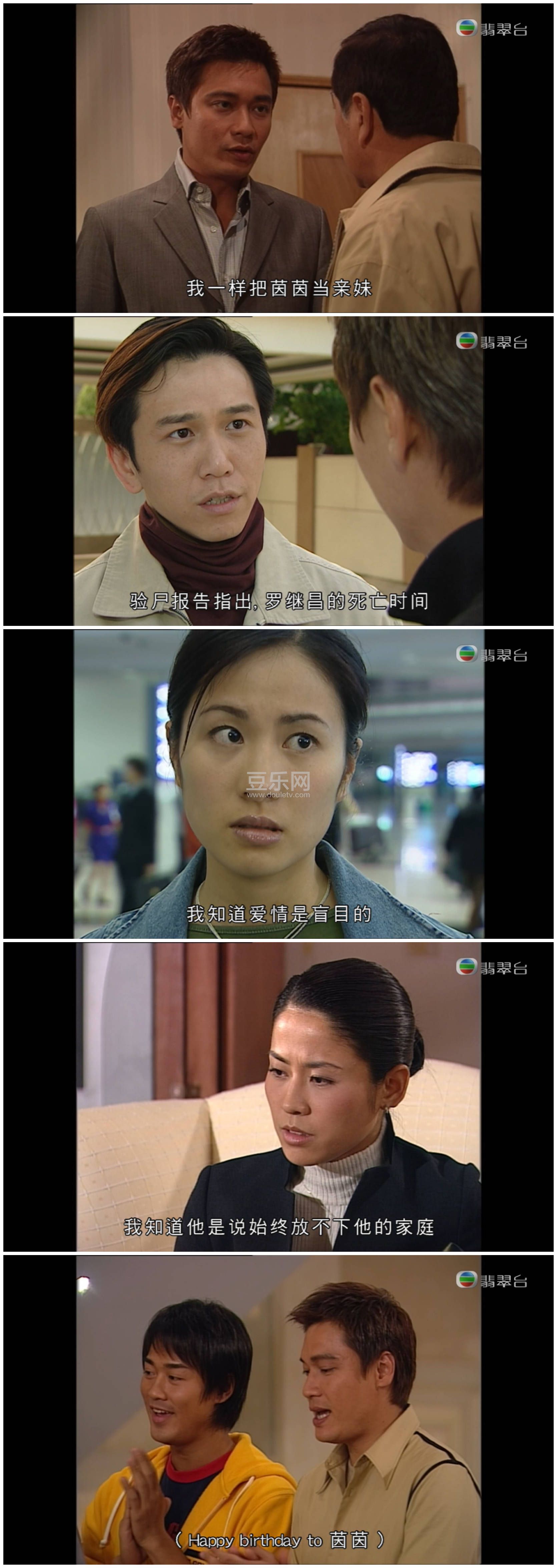 [TVB][2002][��������][�޼���/������][��������][���ü�/��VobSub��Ļ][���̨Դ��/1080P/TS][�ٶ�������  ...