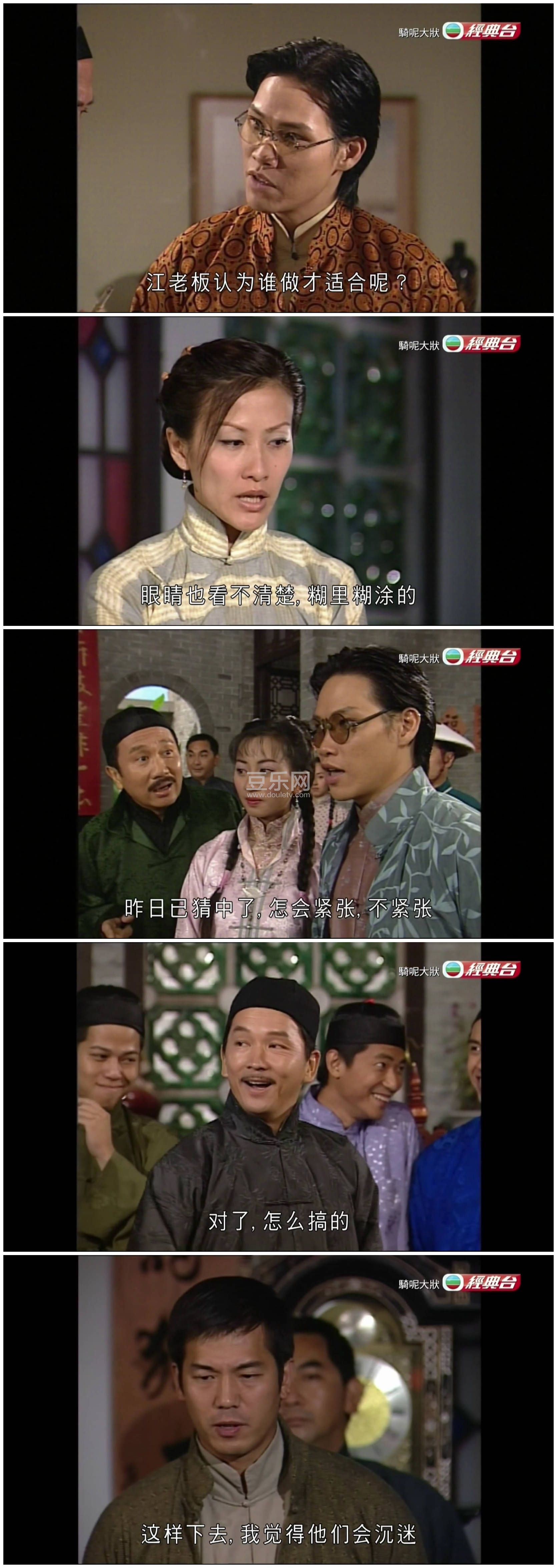 [TVB][2002][���ش�״][������/�»�ɺ][��������][����Ӳ��Ļ][����̨Դ��/1080P/TS][�ٶ���������]