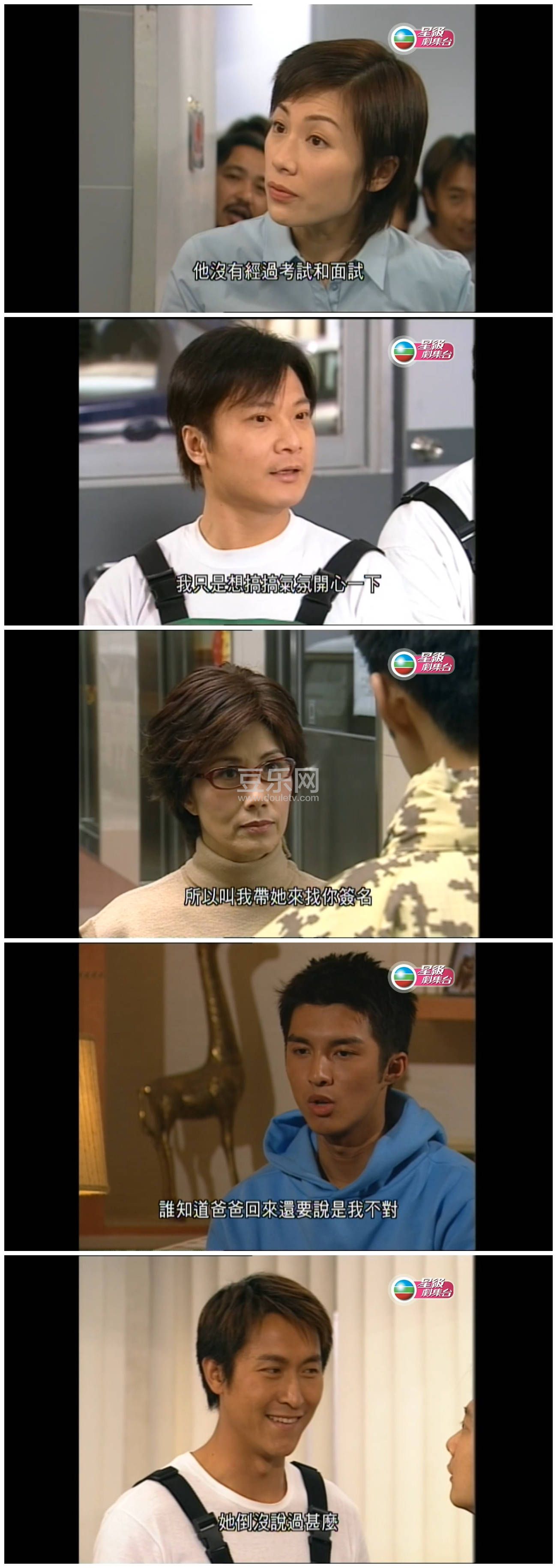 [TVB][2002][�޿�����ԩ��][������/�ſ���][�����/��˫��][����Ӳ��Ļ][�Ǽ��缯̨Դ��/720P/TS][�ٶ����� ...