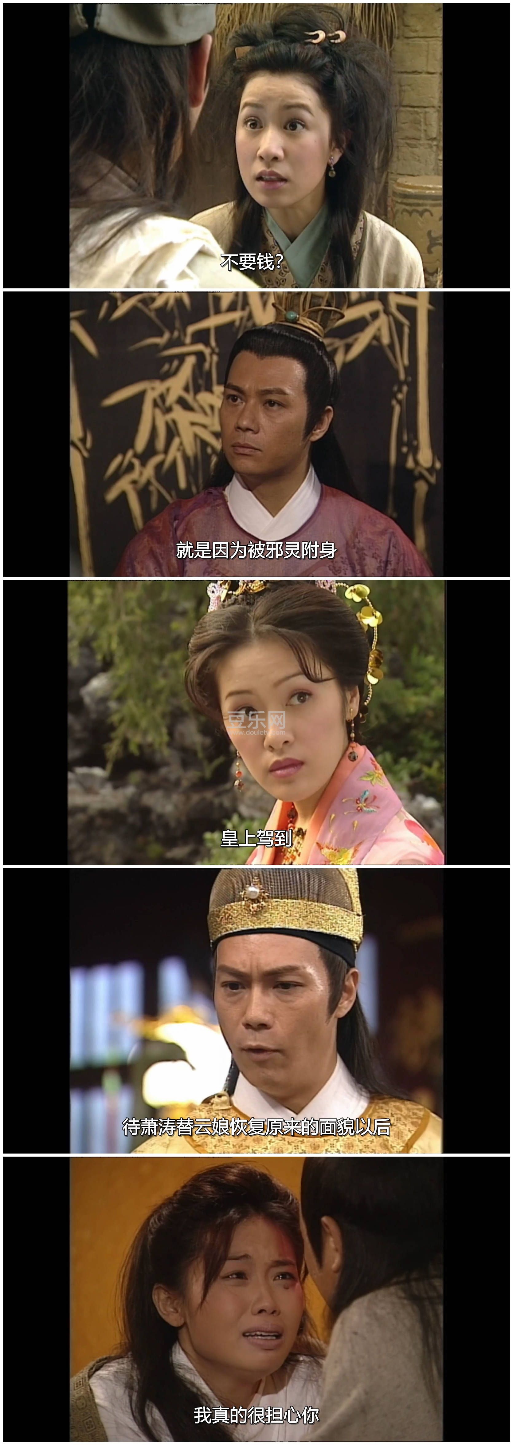[TVB][2002][��ͷ����][������/���][�����/��˫��][���ü�/��SRT��Ļ][KKTV̨��Դ��/��ˮӡ/1080P/MKV] ...