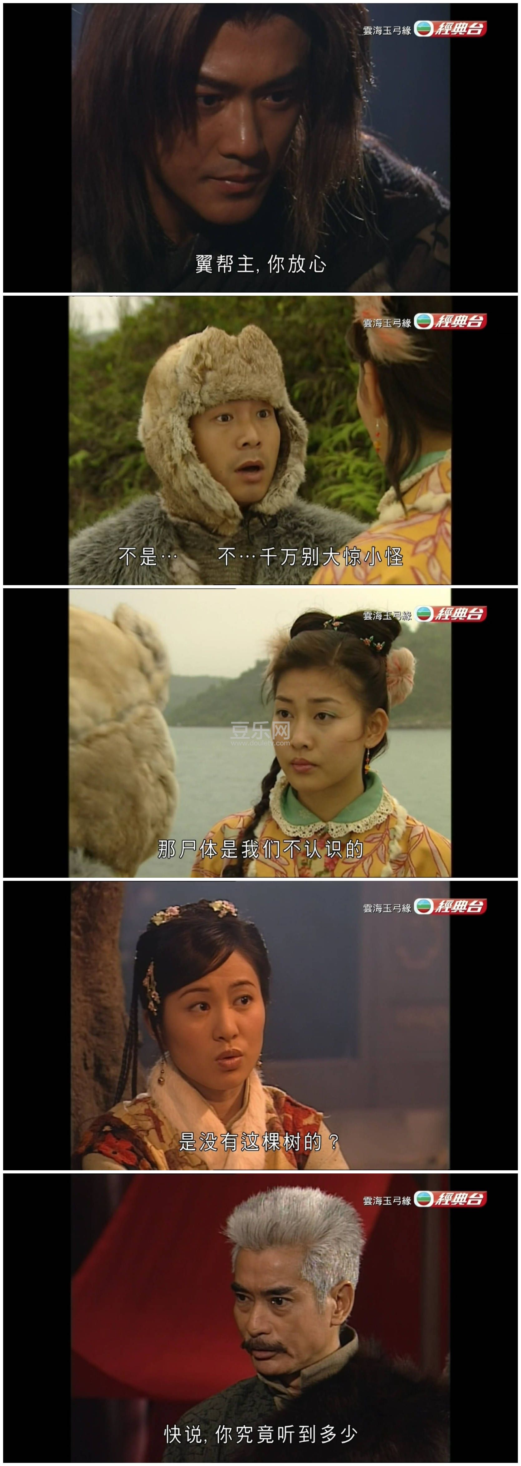 [TVB][2002][�ƺ���Ե][�ַ�/Ҷ�][��������][����Ӳ��Ļ][����̨Դ��/1080P/TS][�ٶ���������]