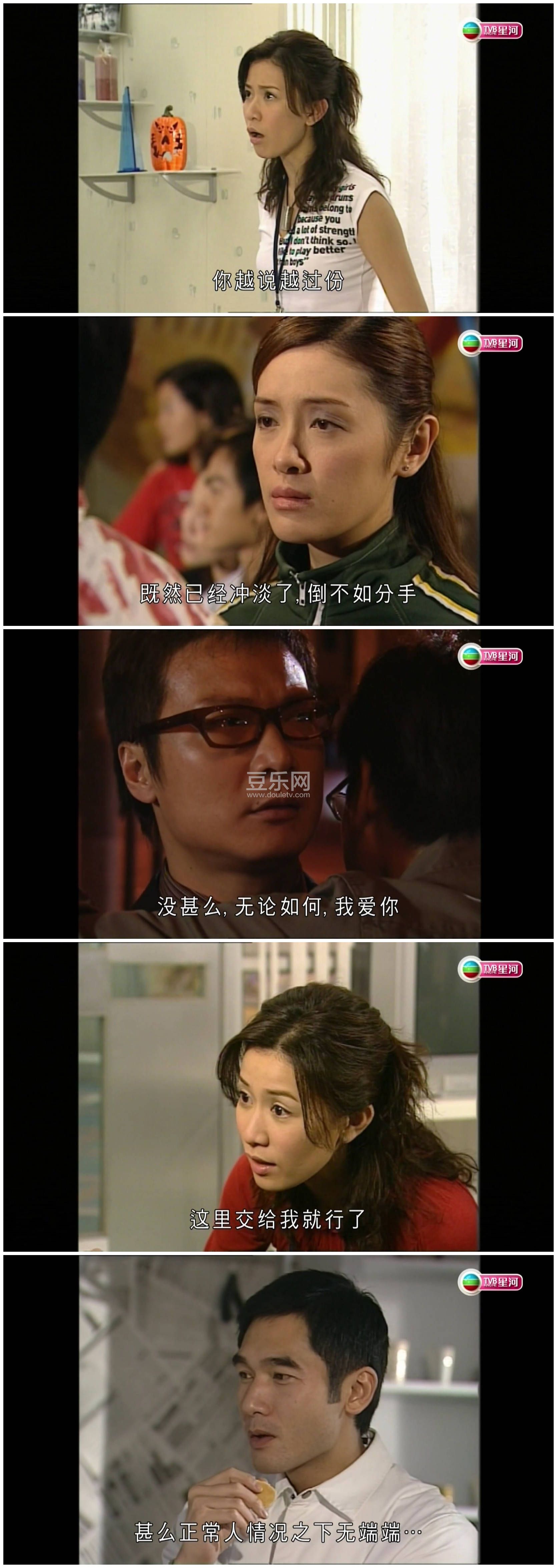 [TVB][2003][��������][������/��ʫ��][�����/��˫��][����Ӳ��Ļ][�Ǻ�̨Դ��/1080P/MKV][�ٶ���������]