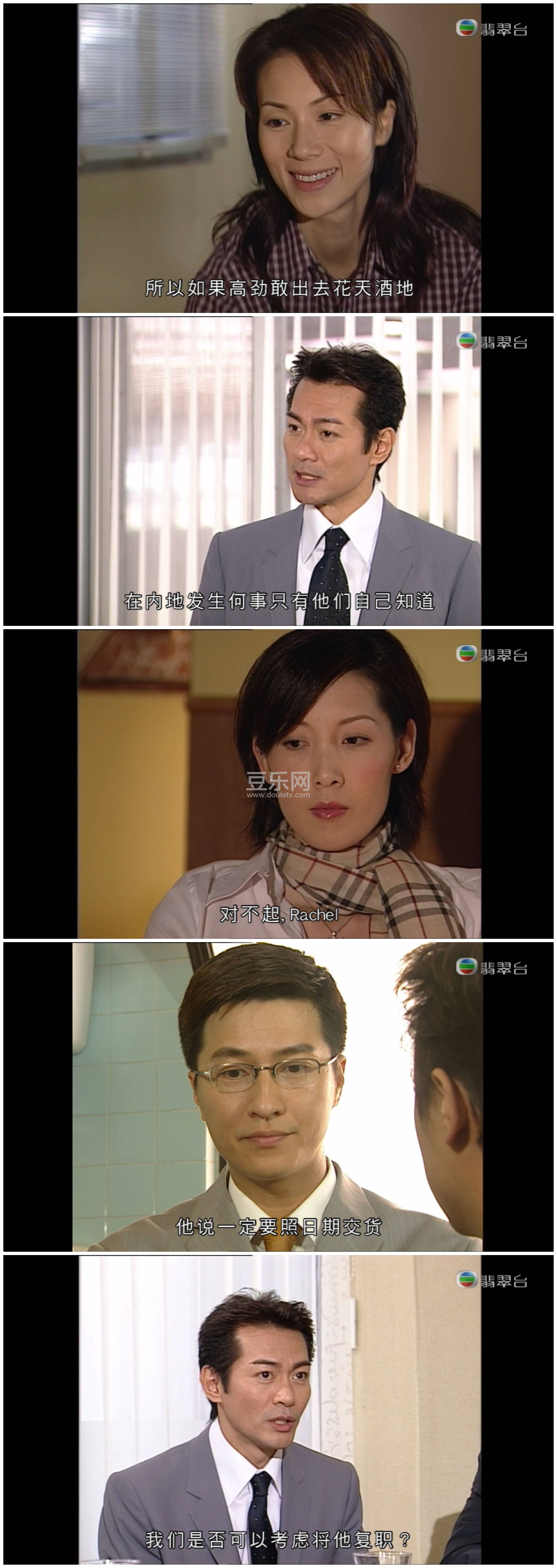 [TVB][2003][��������][����/�ſ���][��������][���ü�/��VobSub��Ļ][���̨Դ��/1080P/TS][�ٶ���������]