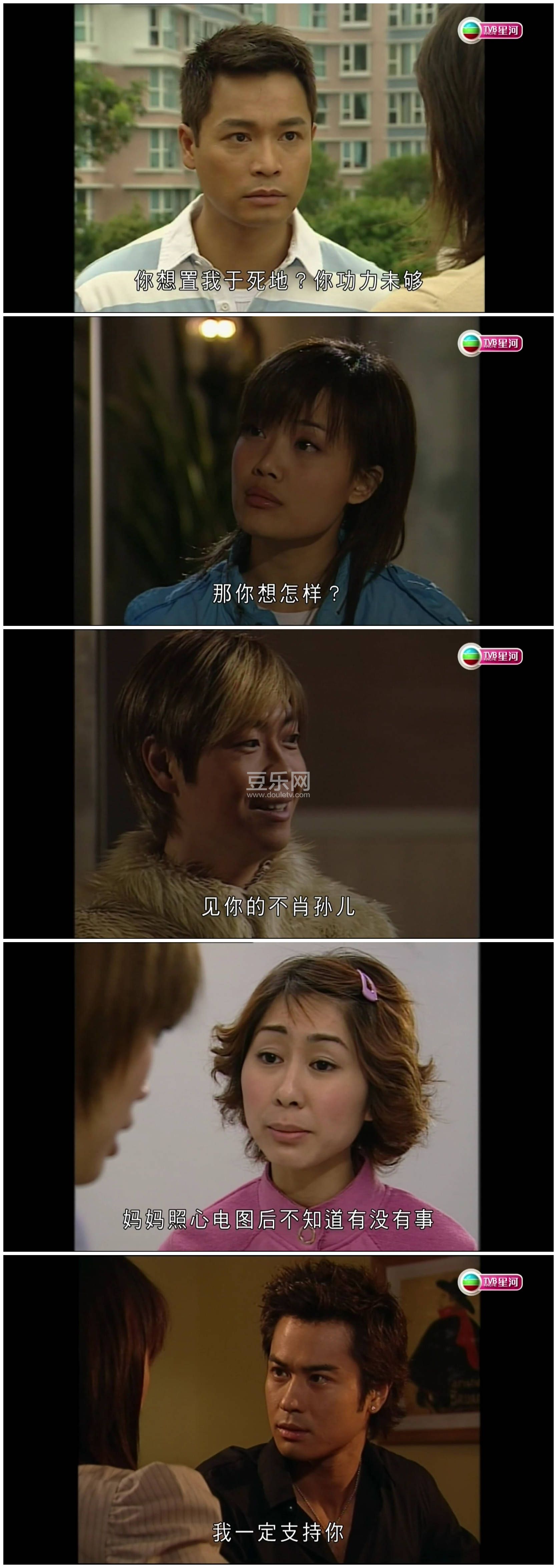 [TVB][2003][��������][������/�����][�����/��˫��][����Ӳ��Ļ][�Ǻ�̨Դ��/1080P/MKV][�ٶ���������]