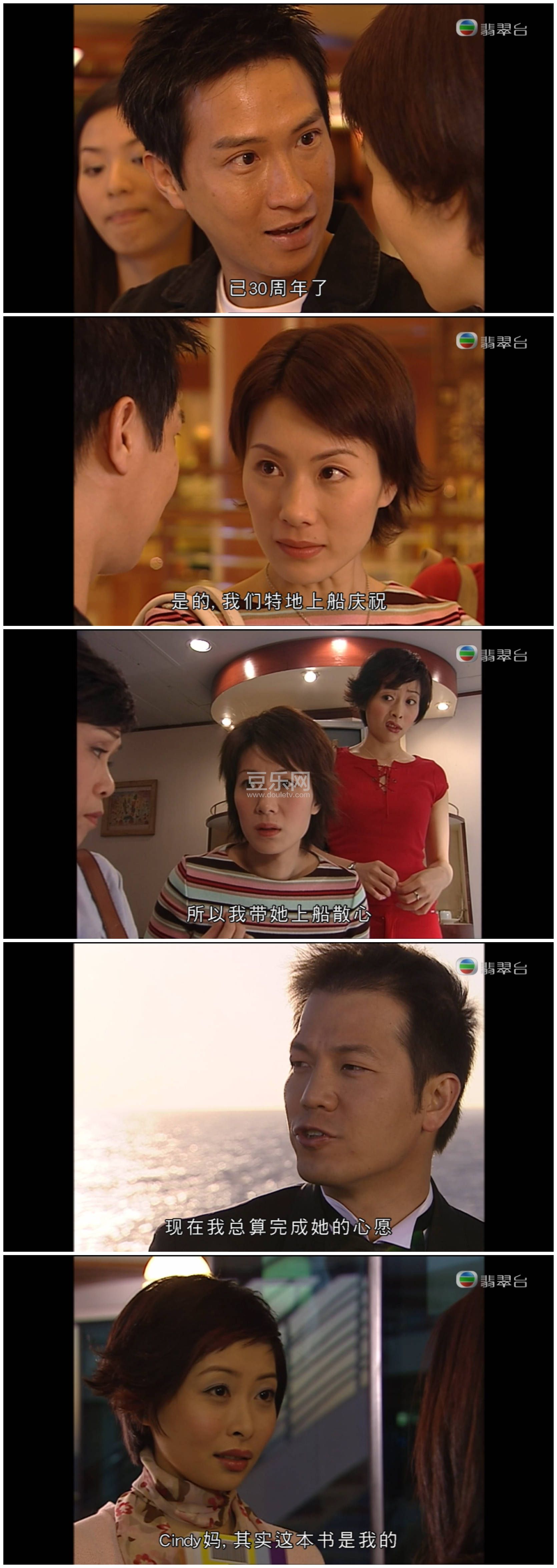 [TVB][2003][ʮ�����Ե][�żһ�/�ſ���][��������][���ü�/��VobSub��Ļ][���̨Դ��/1080P/TS][�ٶ�����  ...