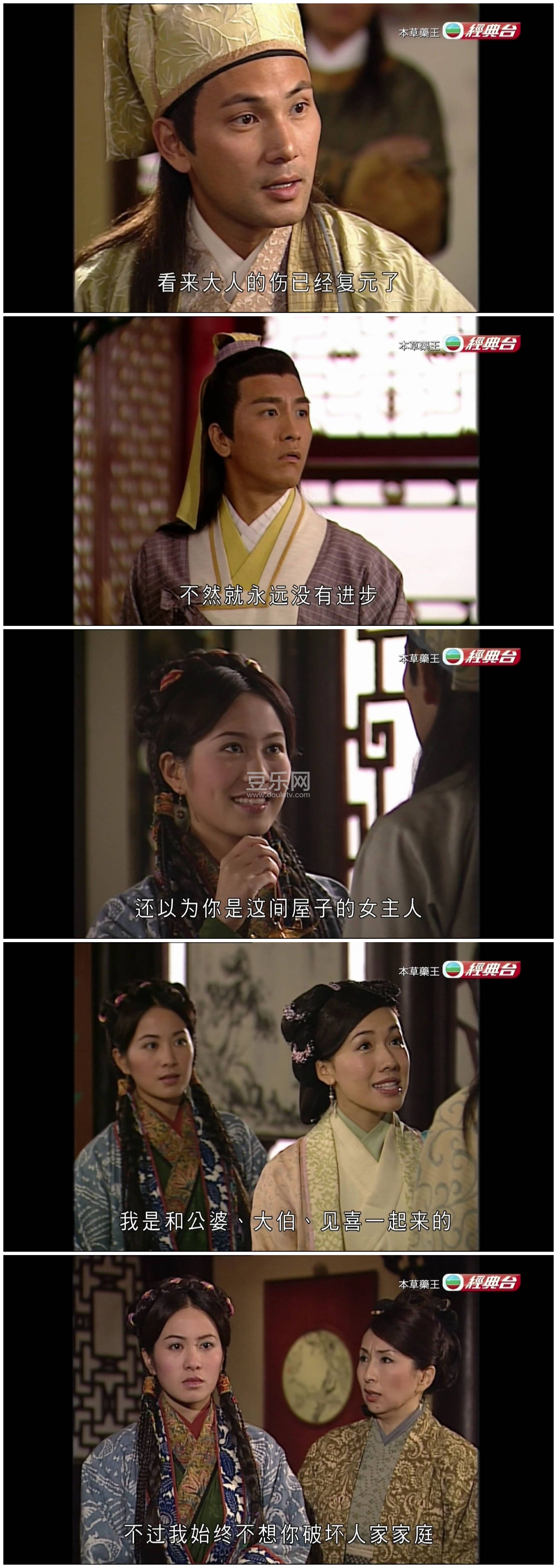 [TVB][2005][����ҩ��][������/Ҷ�][��������][����Ӳ��Ļ][����̨Դ��/1080P/TS][�ٶ���������]