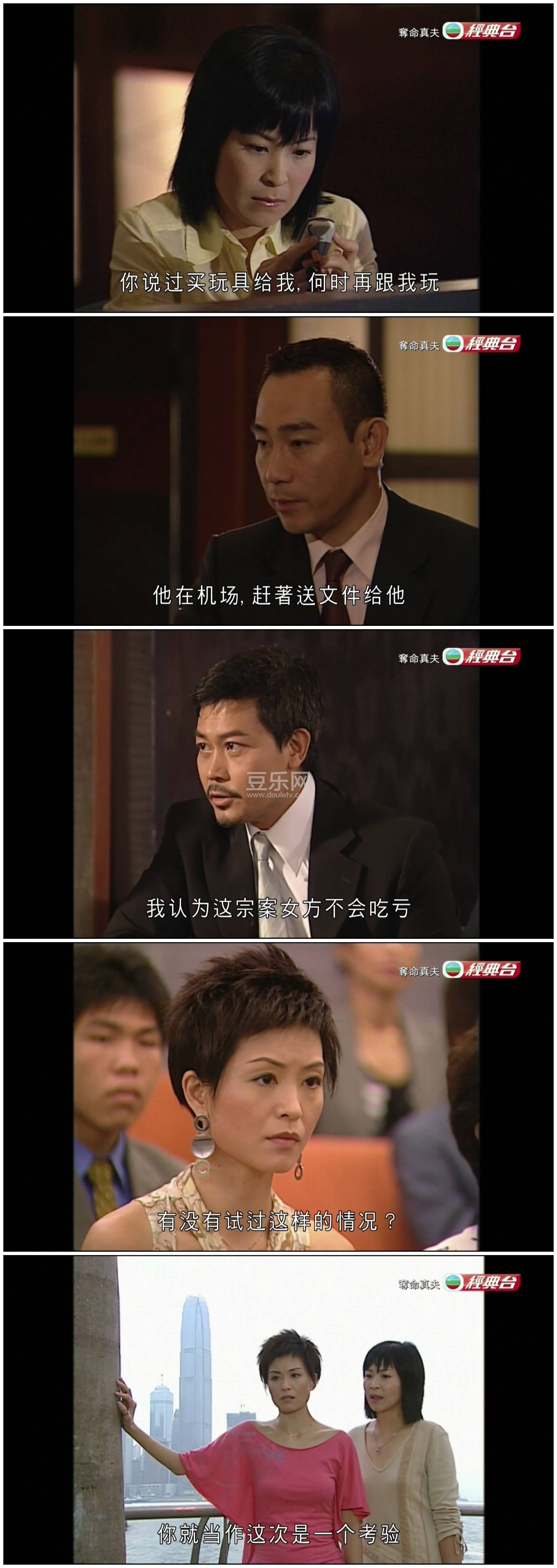 [TVB][2005][��ӰΣ��/�������][������/�ֱ���][��������][����Ӳ��Ļ][����̨Դ��/1080P/TS][�ٶ�������  ...